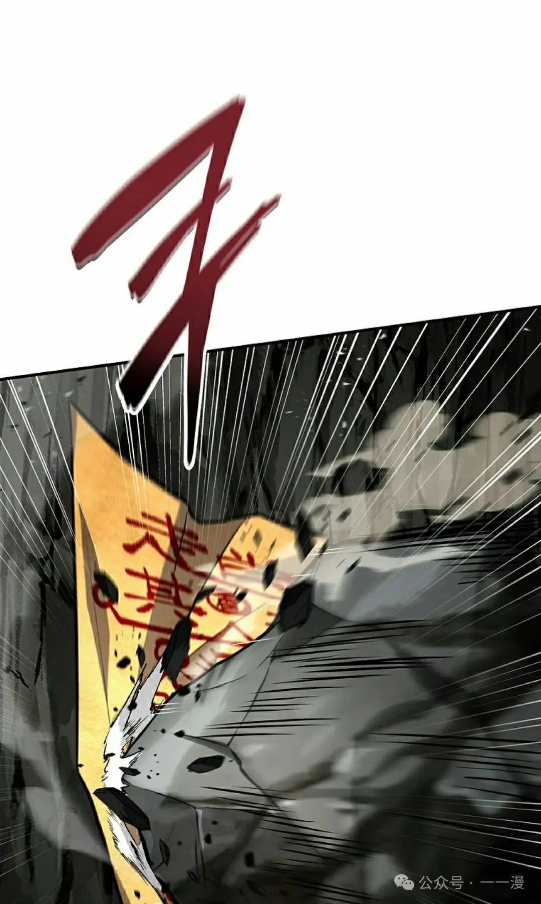第92集 第25页