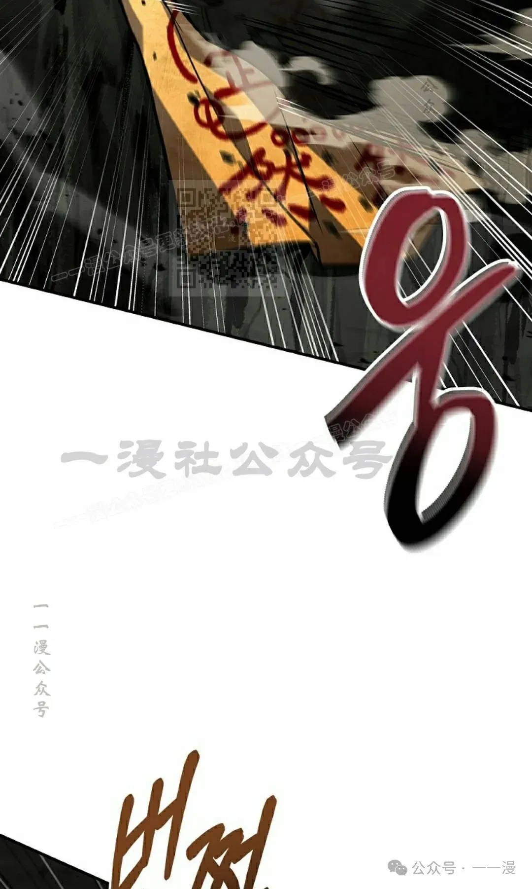 第92集 第26页