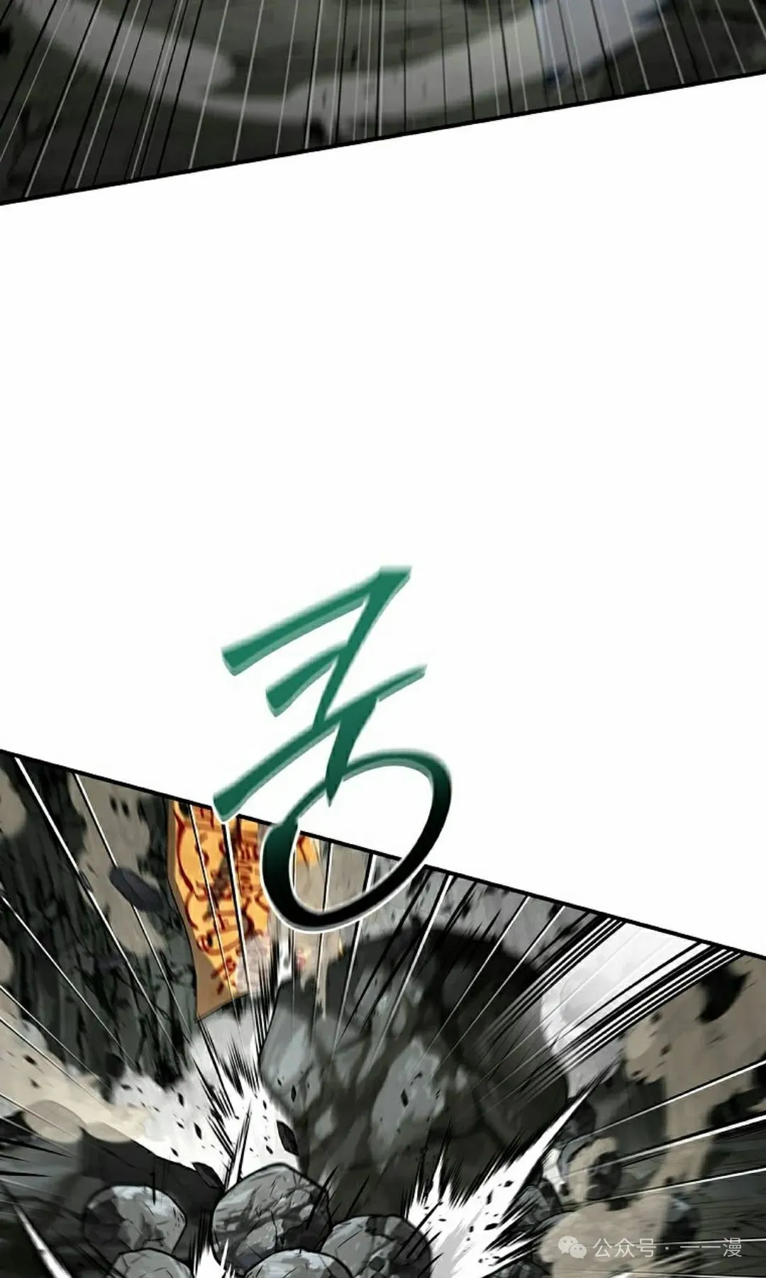 第92集 第28页