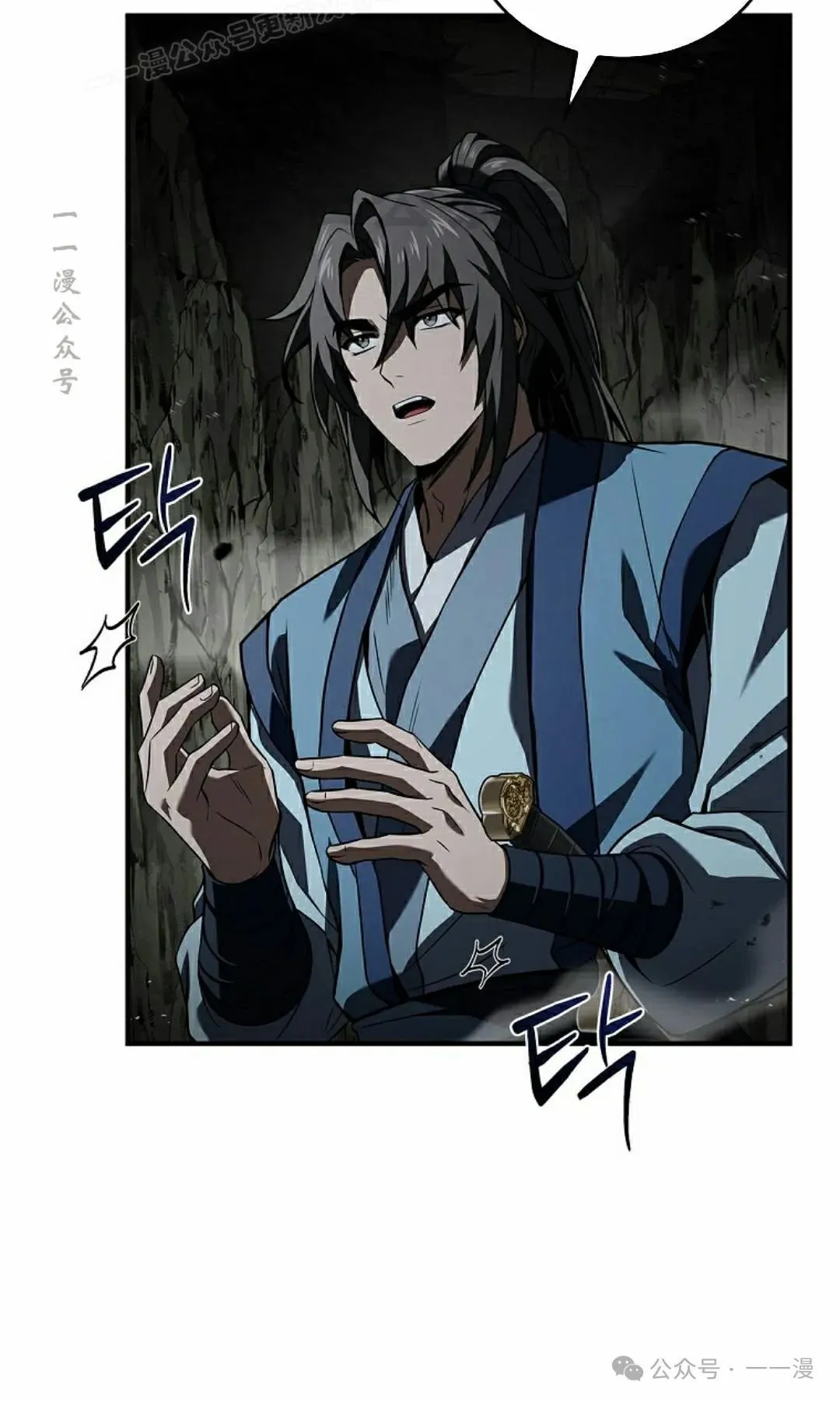 第92集 第30页