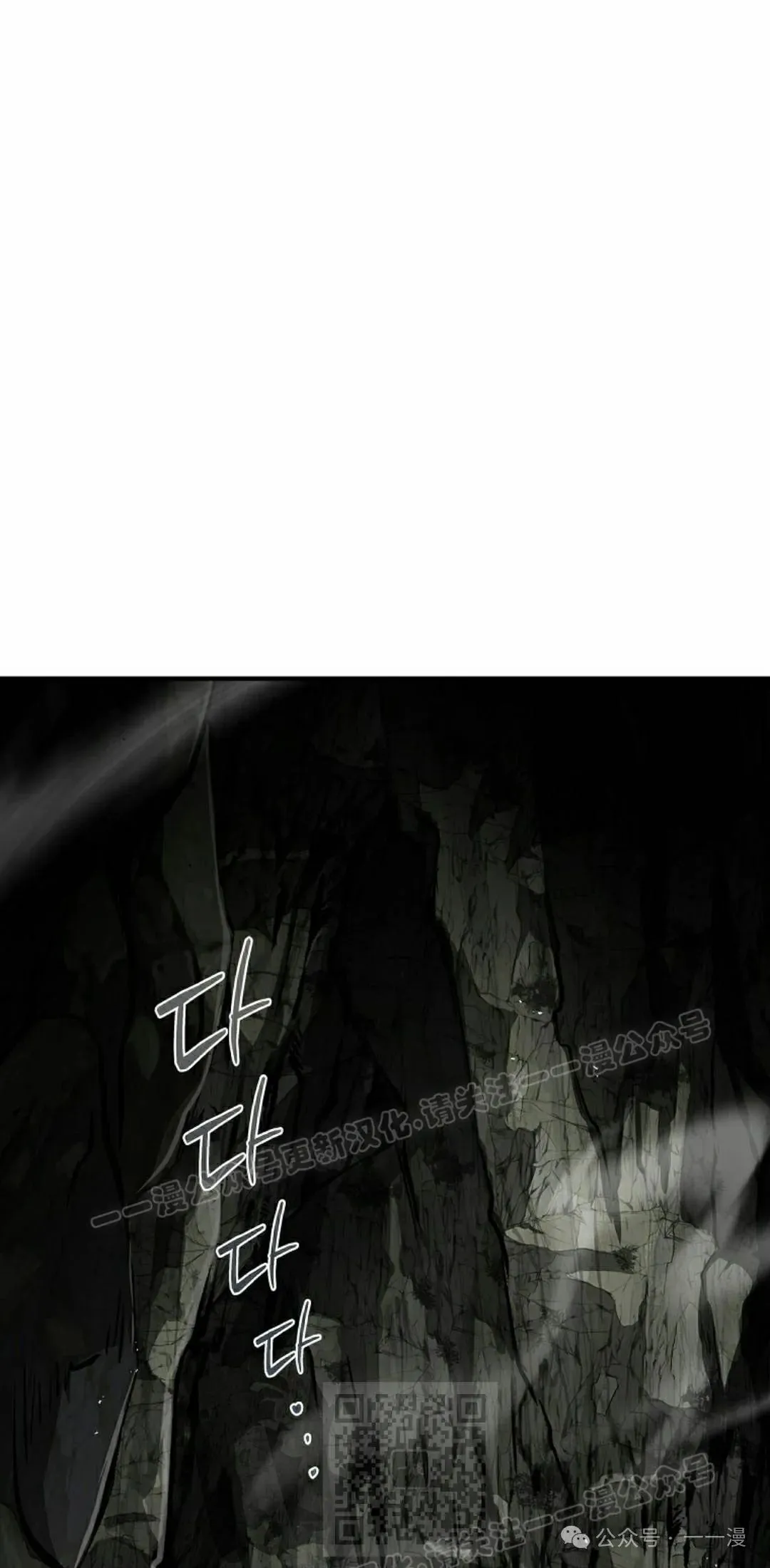 第92集 第39页