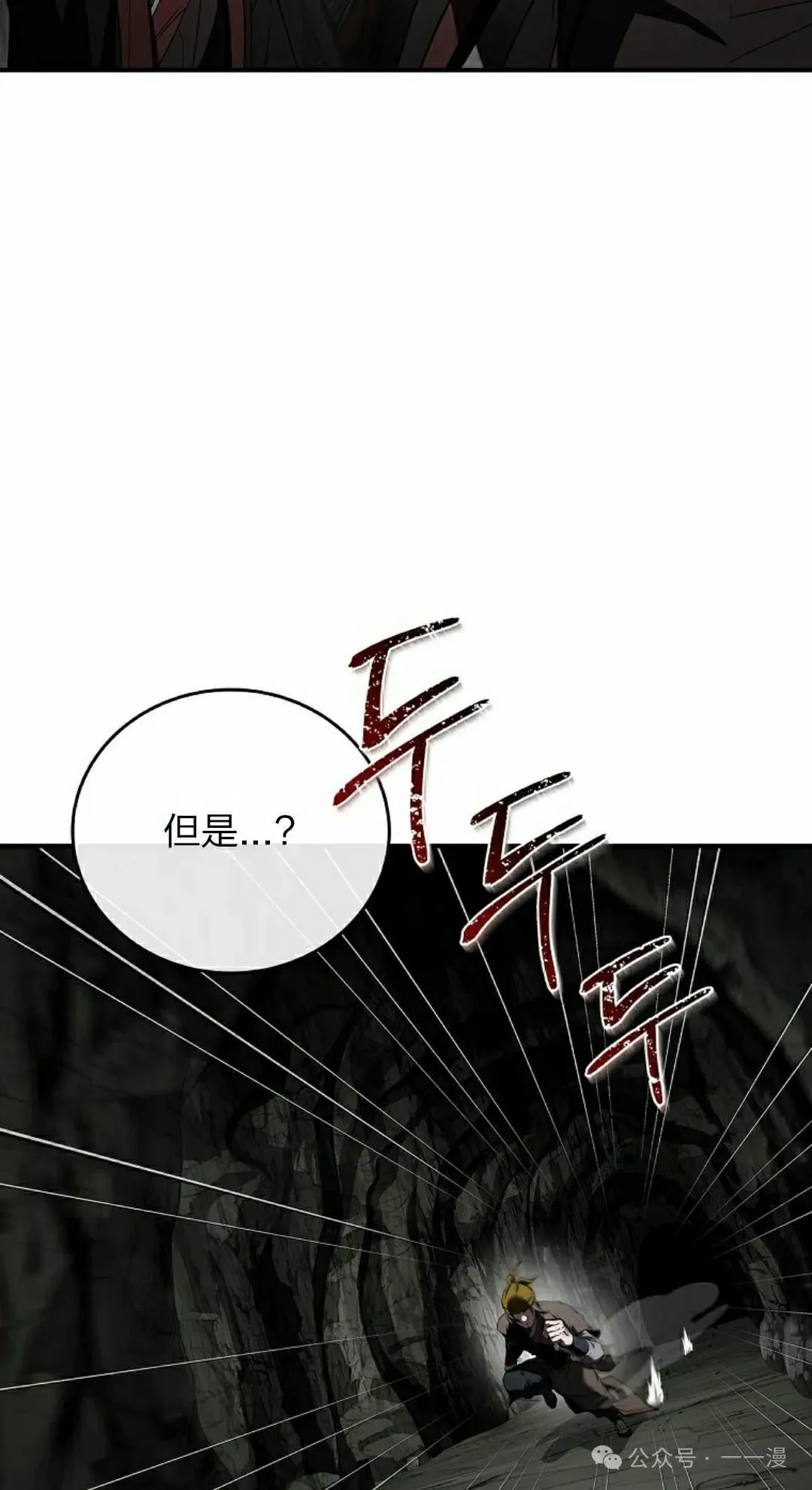第92集 第42页