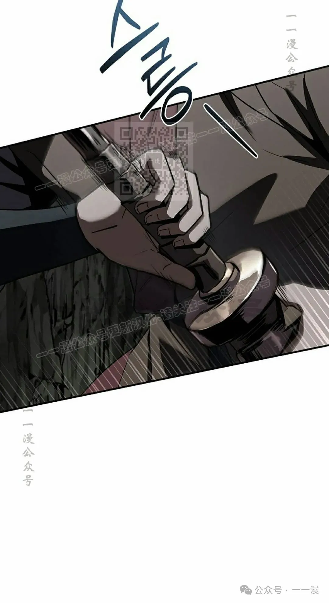 第92集 第46页
