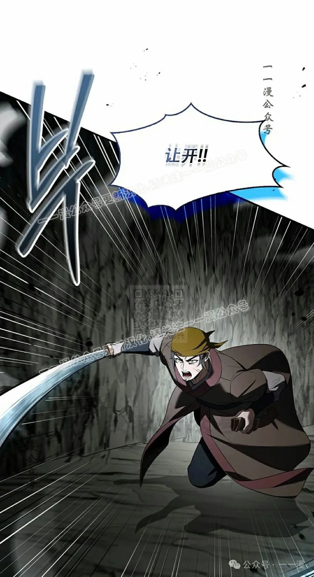 第92集 第47页
