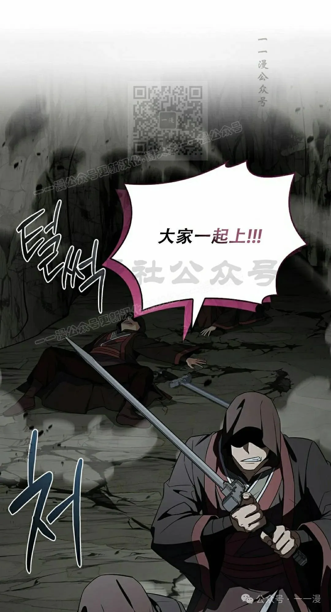 第92集 第51页