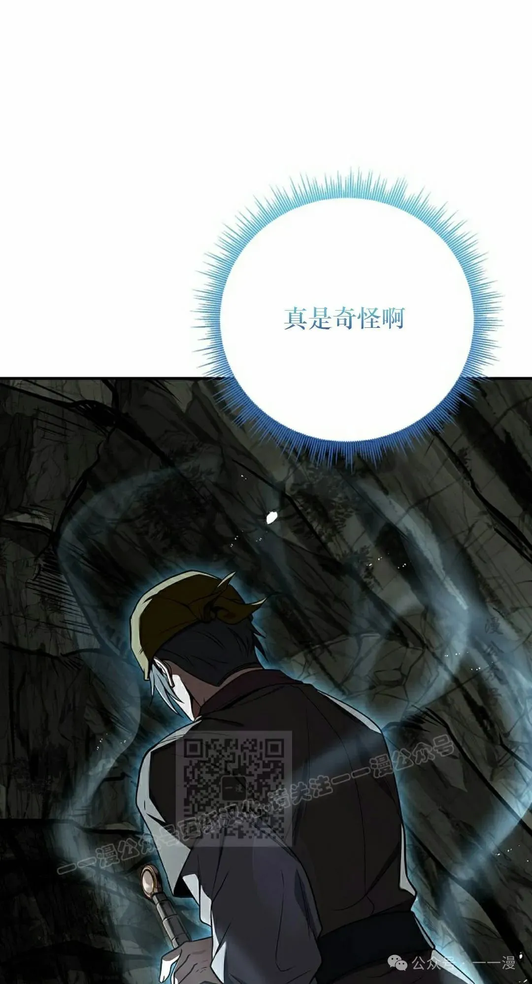 第92集 第53页