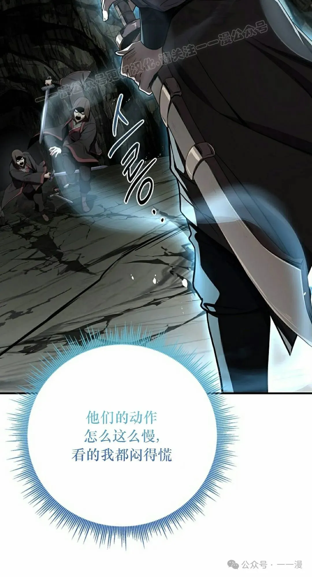 第92集 第54页