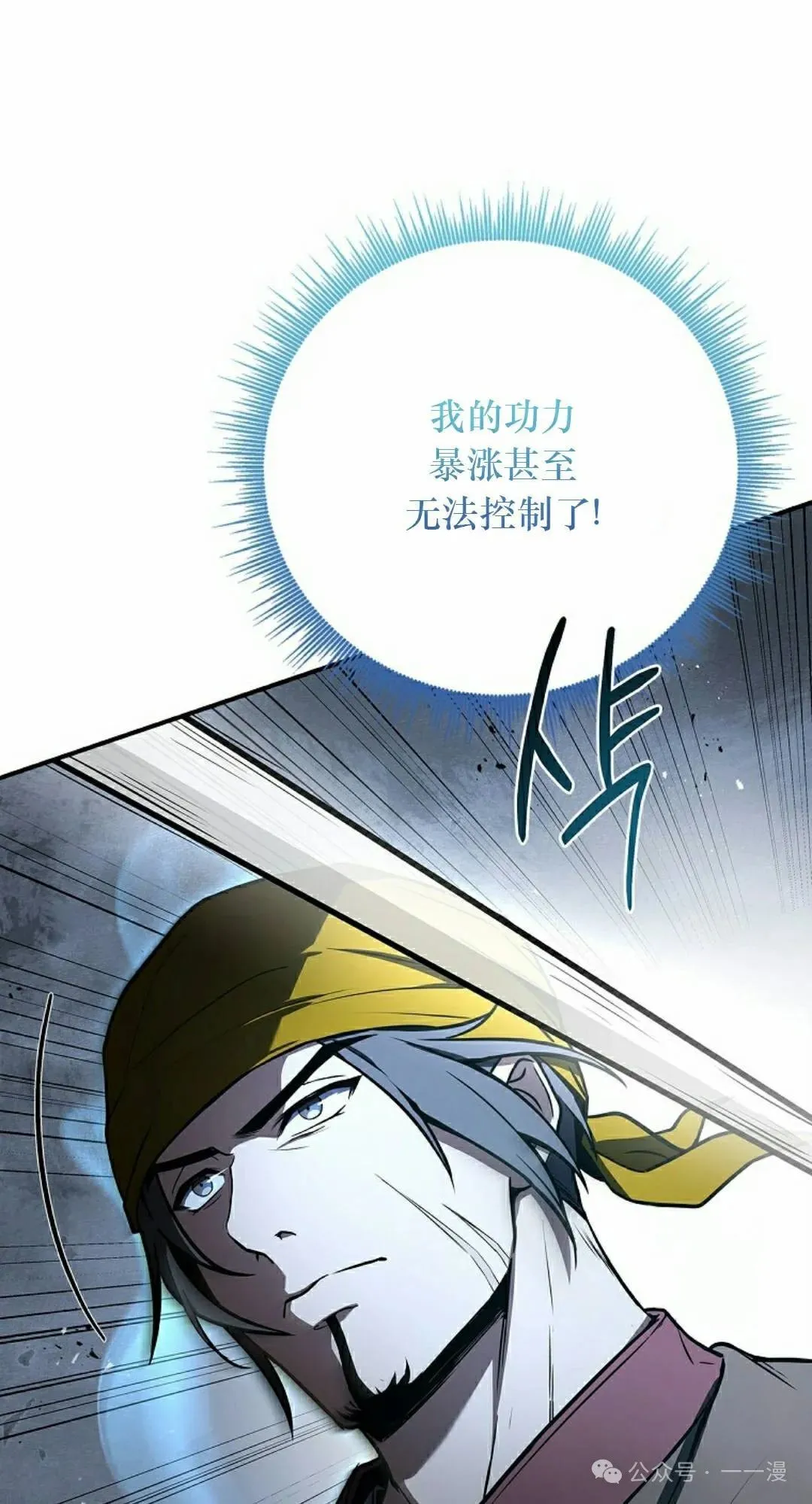 第92集 第55页