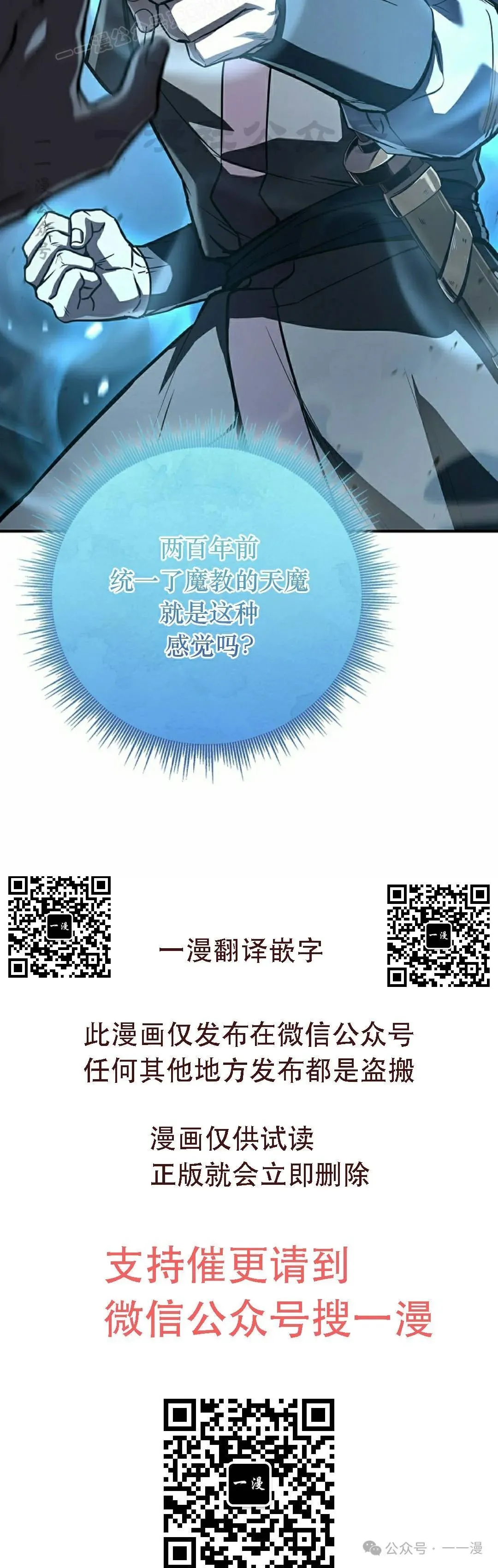 第92集 第60页