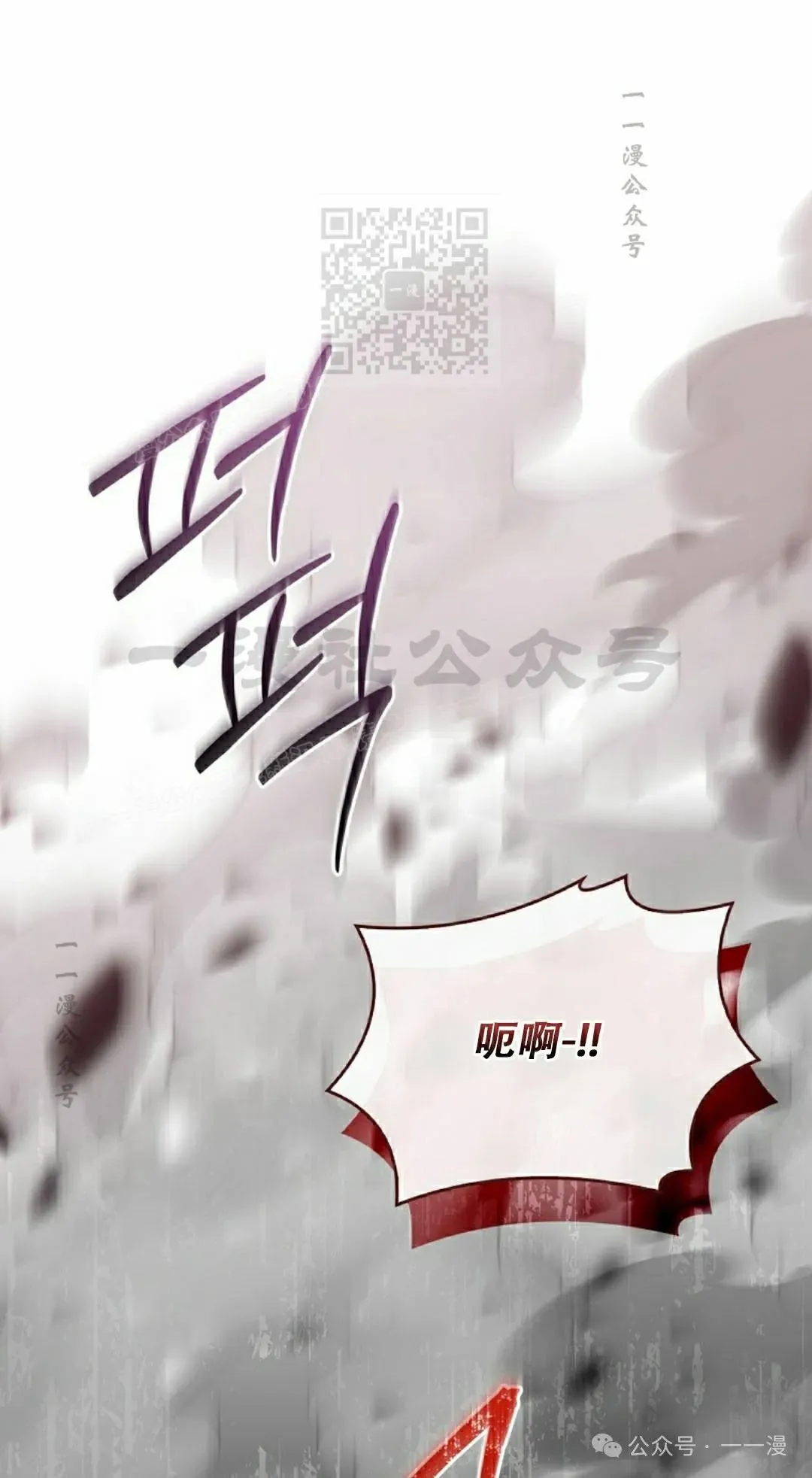 第92集 第61页