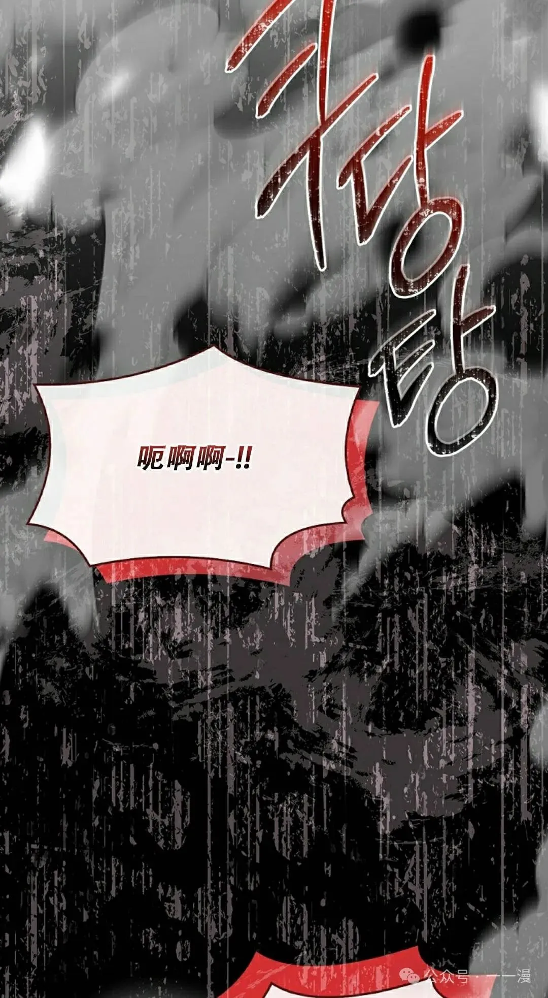第92集 第62页