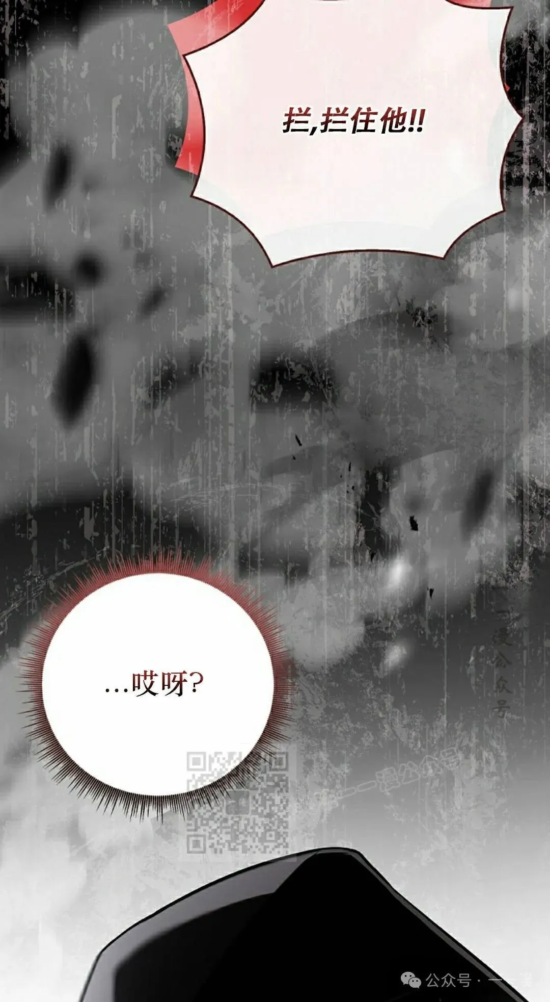 第92集 第63页