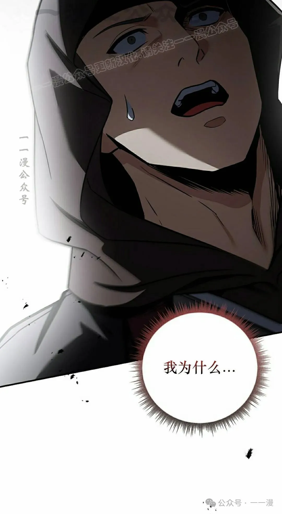 第92集 第64页