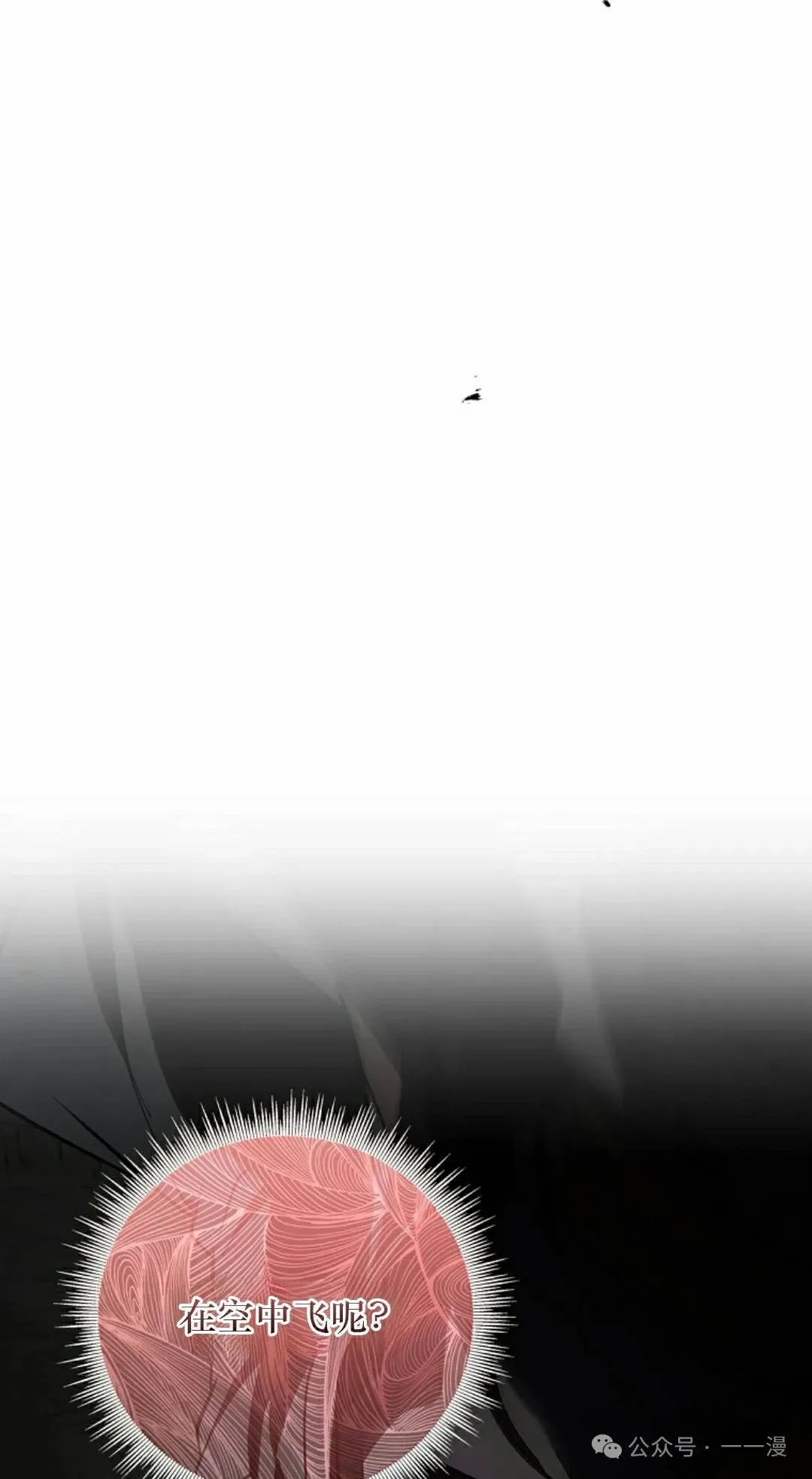 第92集 第65页