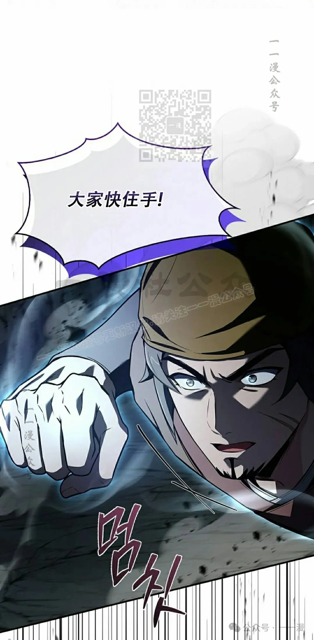 第92集 第71页