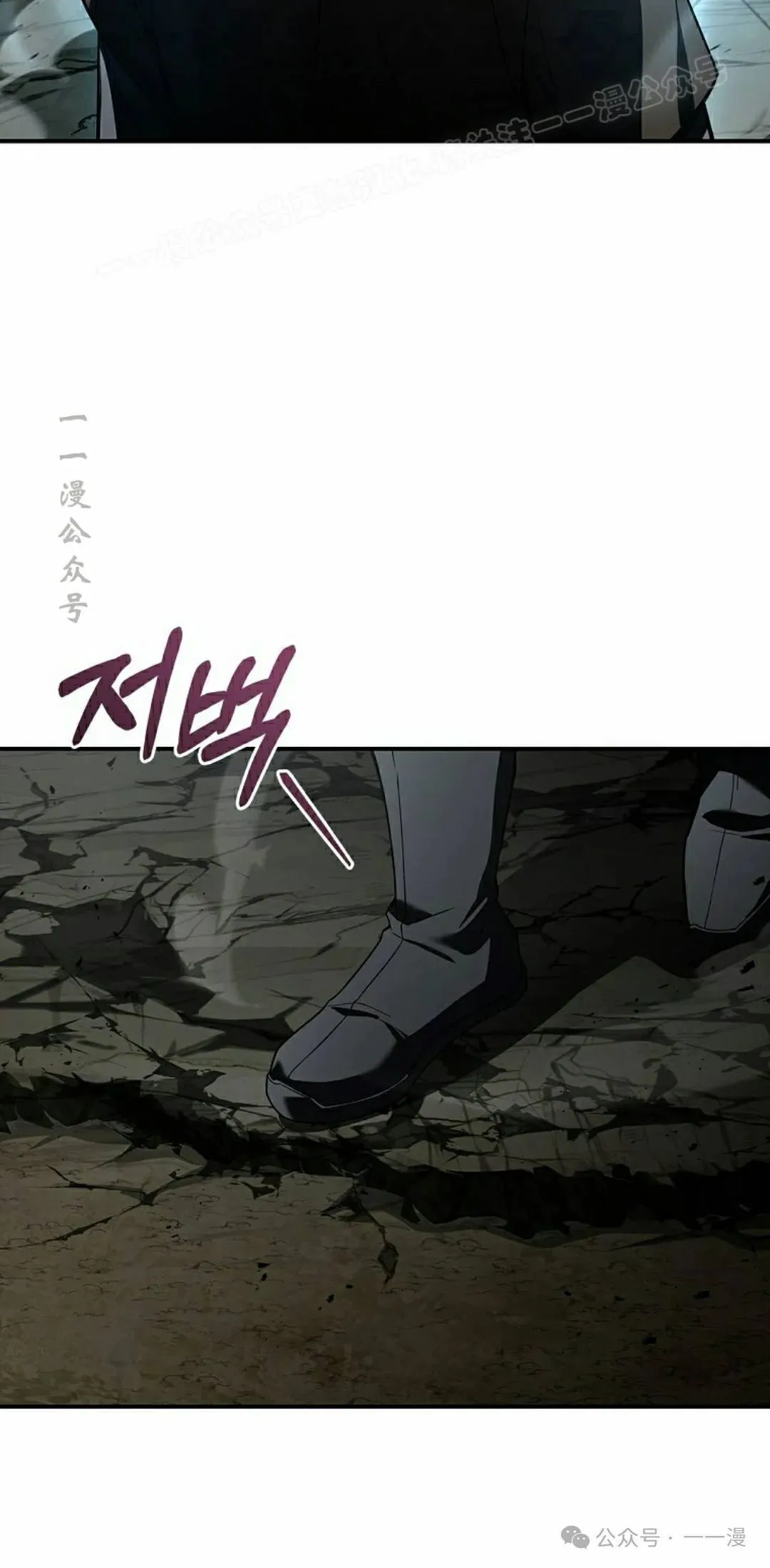 第92集 第74页