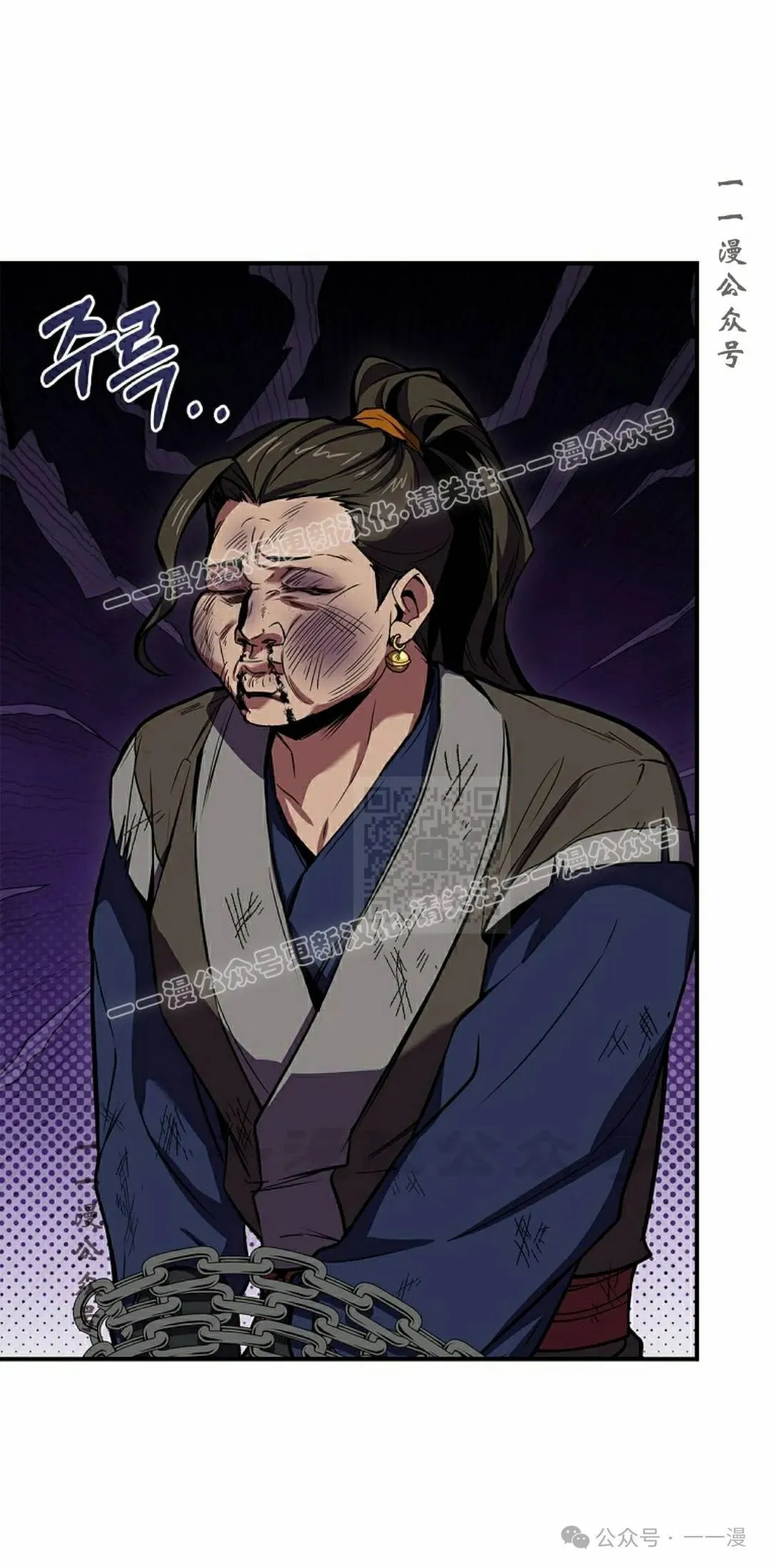 第92集 第77页