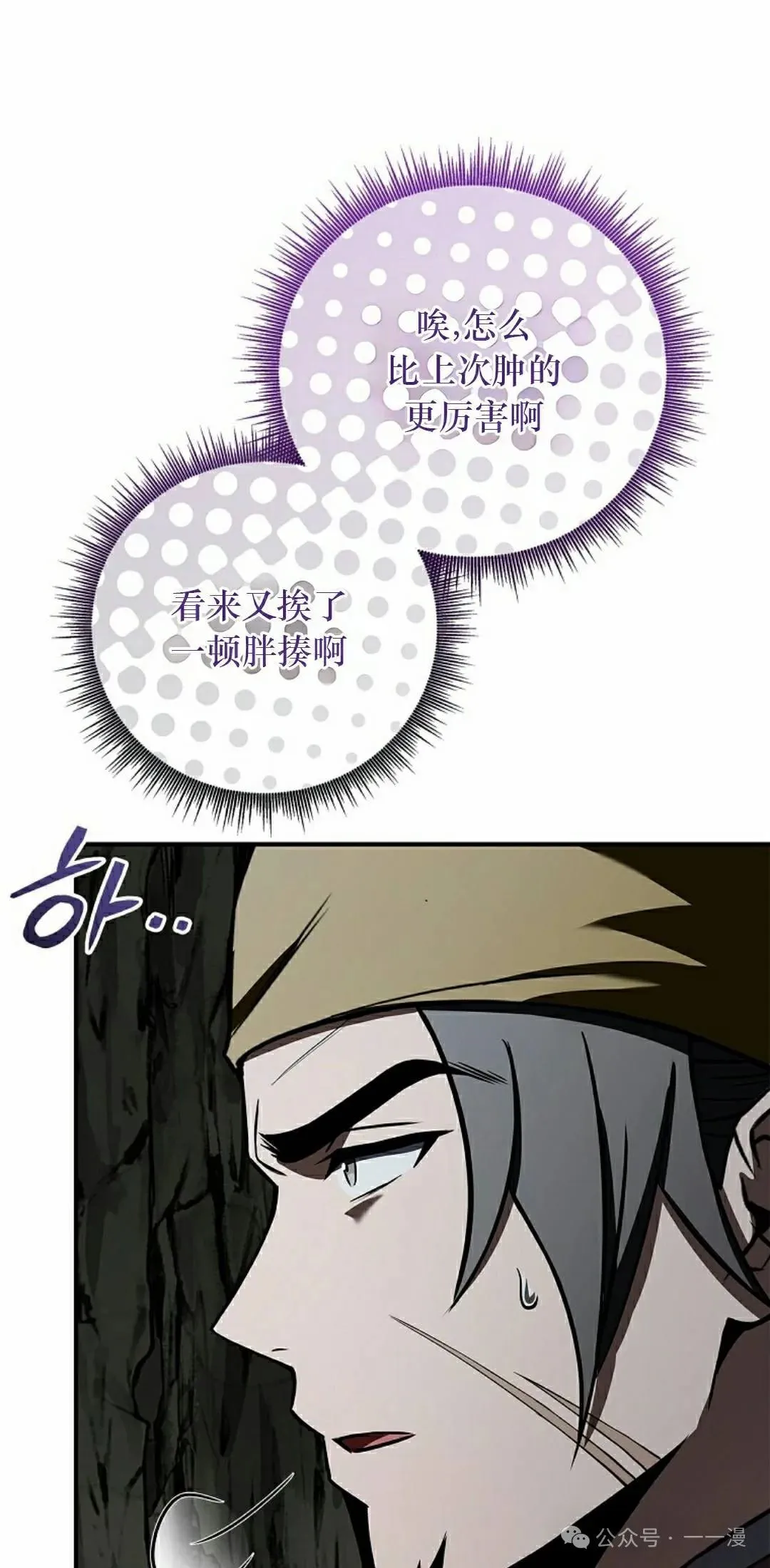 第92集 第78页
