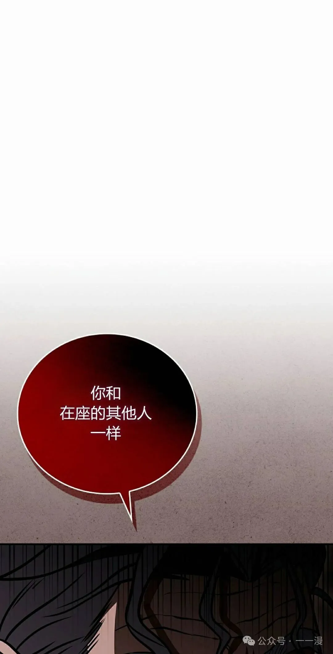 第92集 第82页