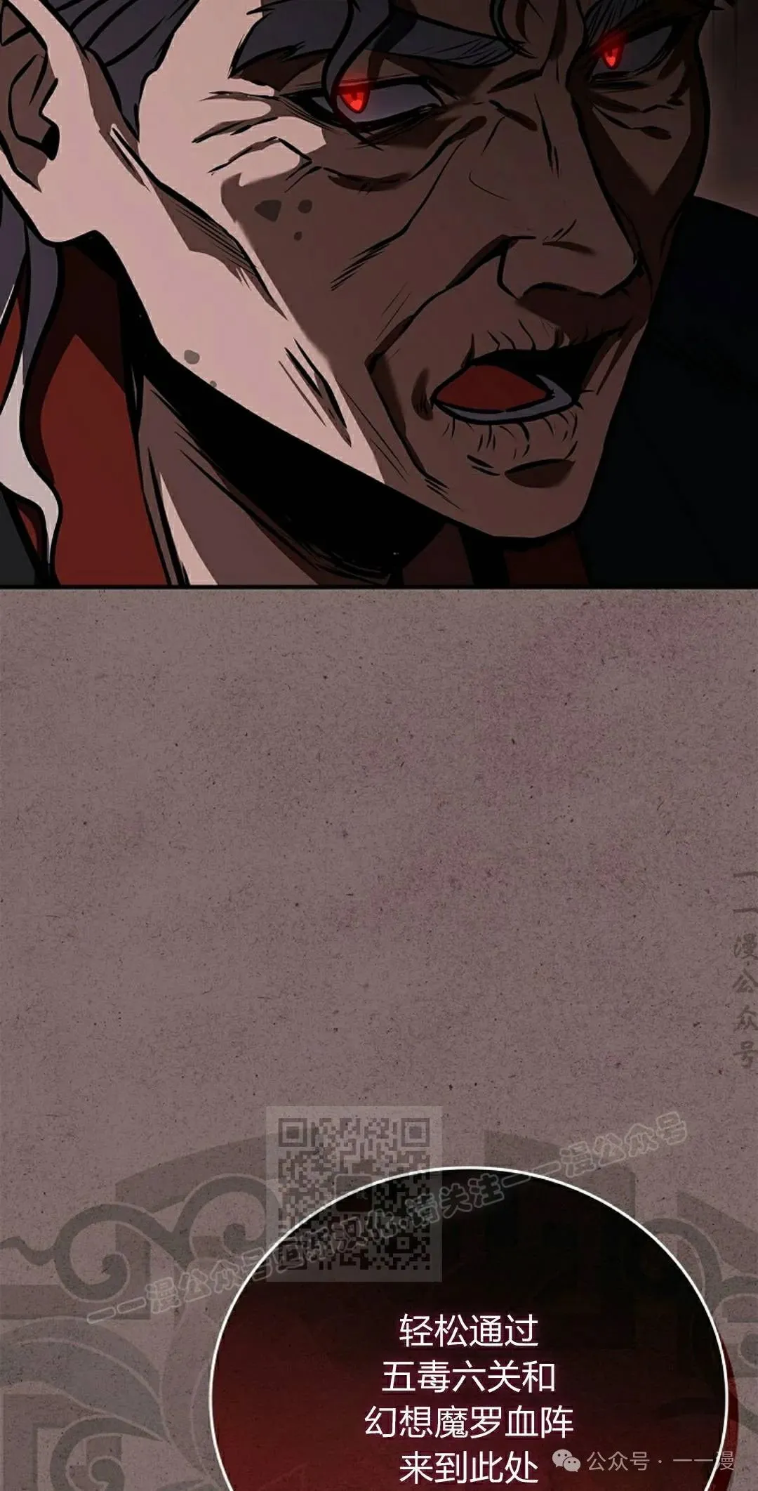 第92集 第83页