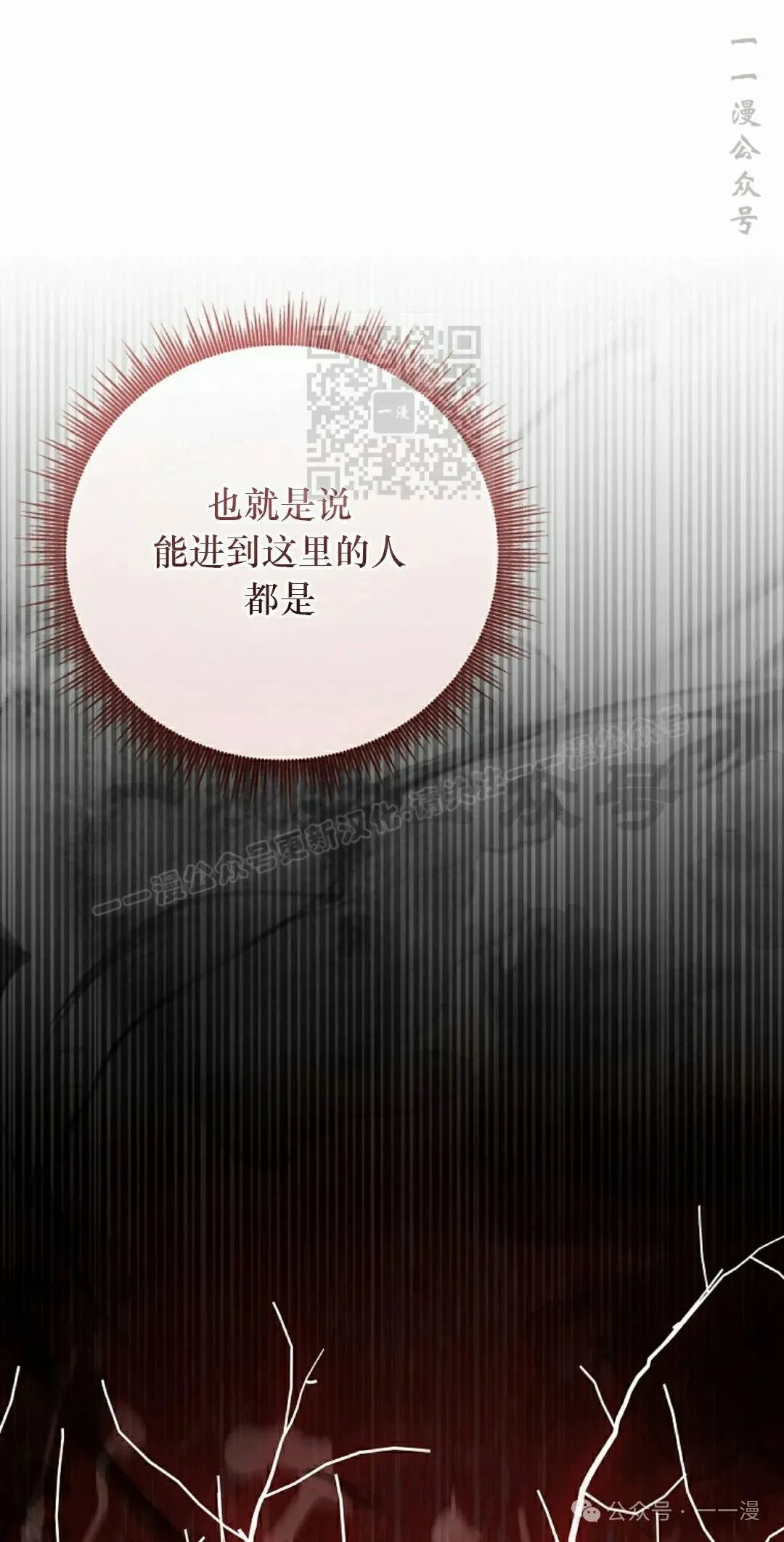 第92集 第86页