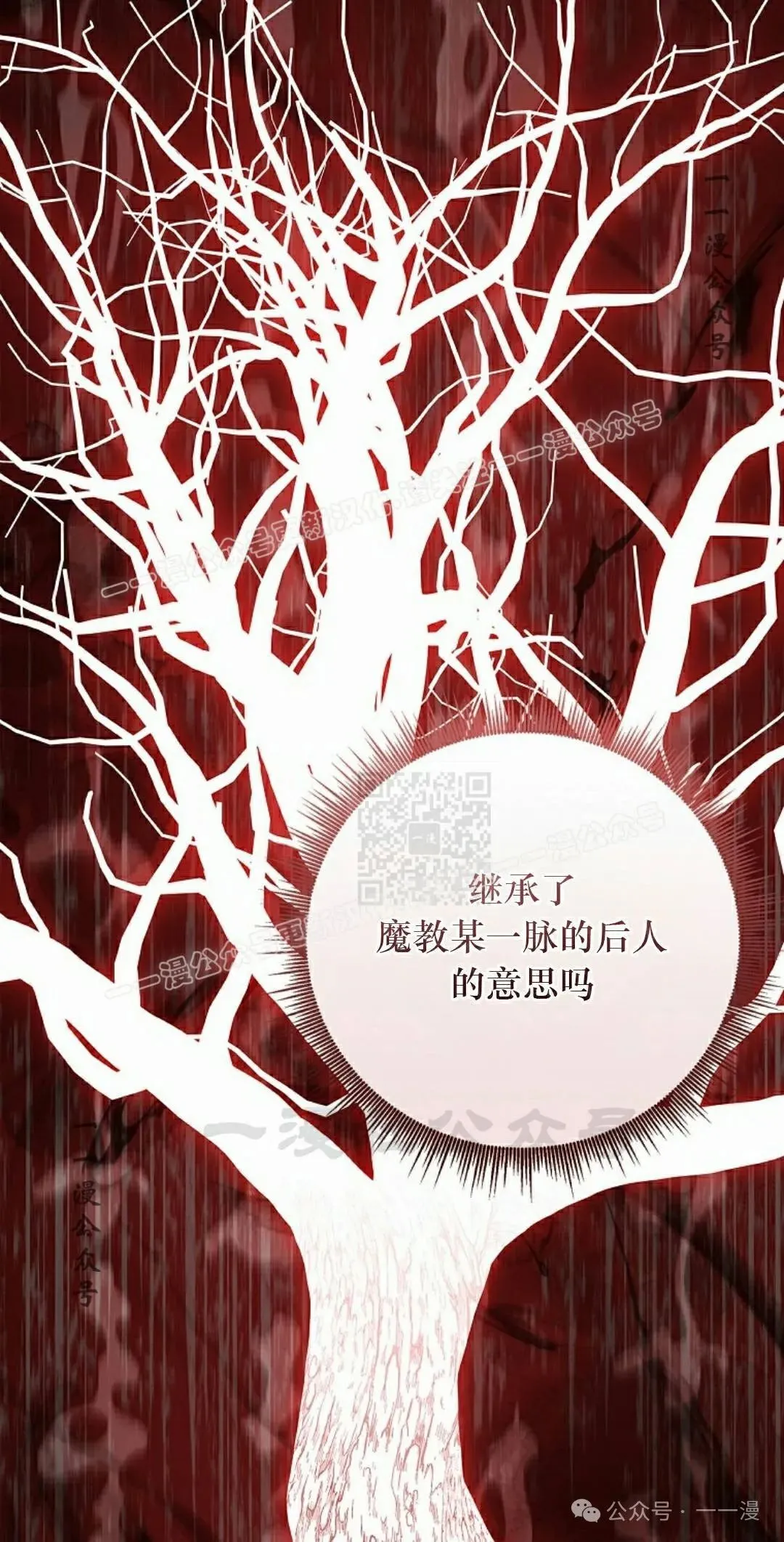 第92集 第87页