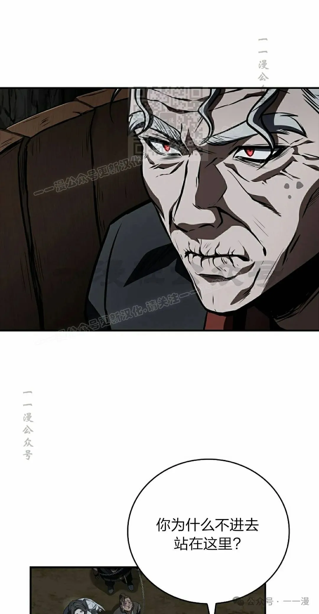 第92集 第91页