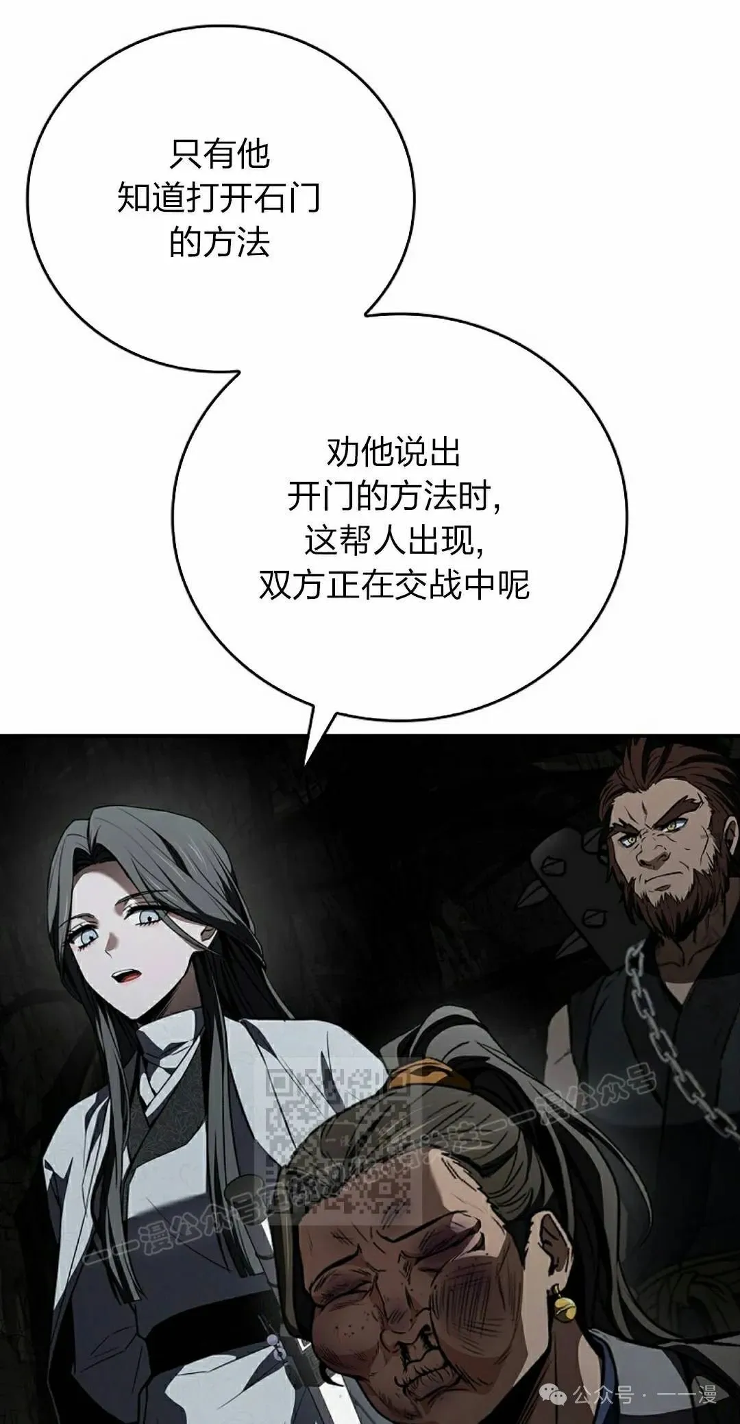 第92集 第93页