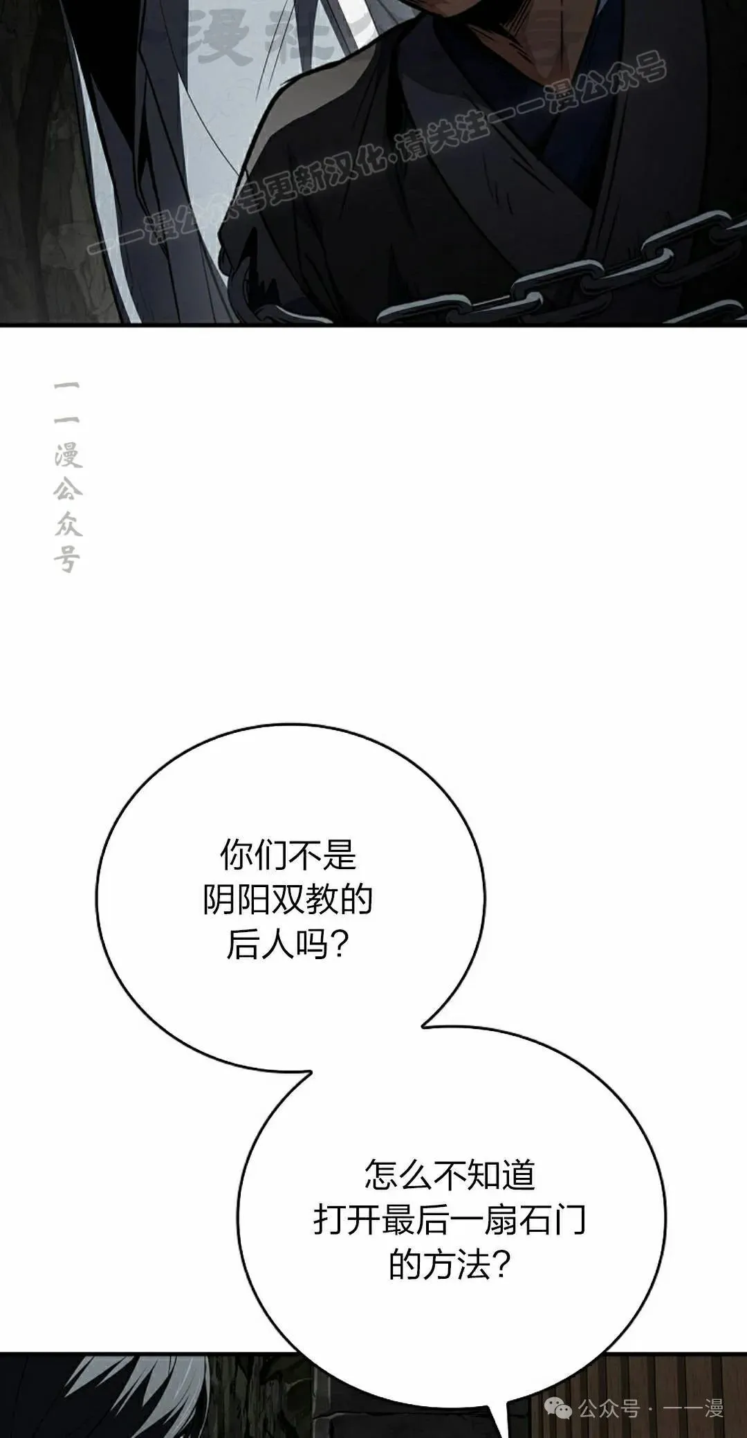 第92集 第94页