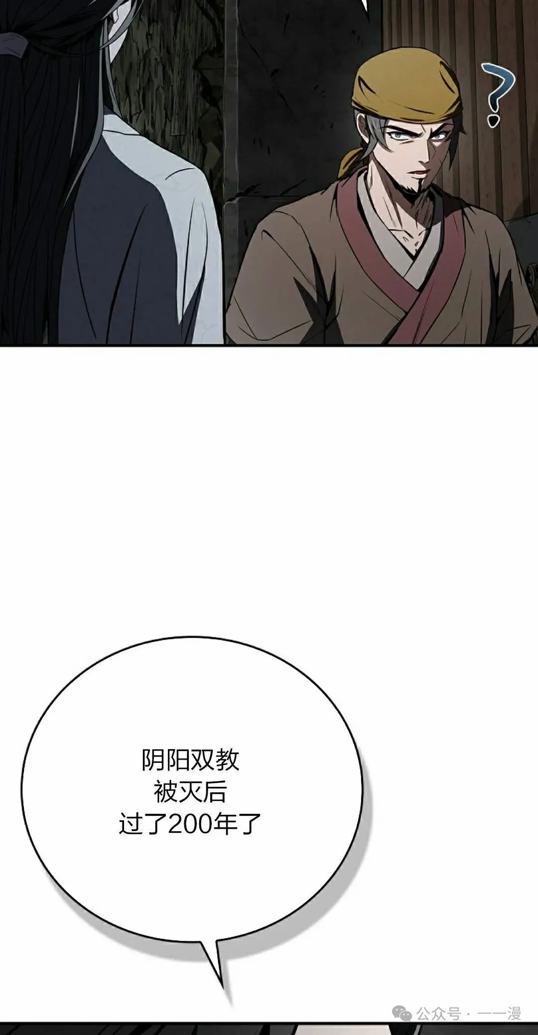 第92集 第95页