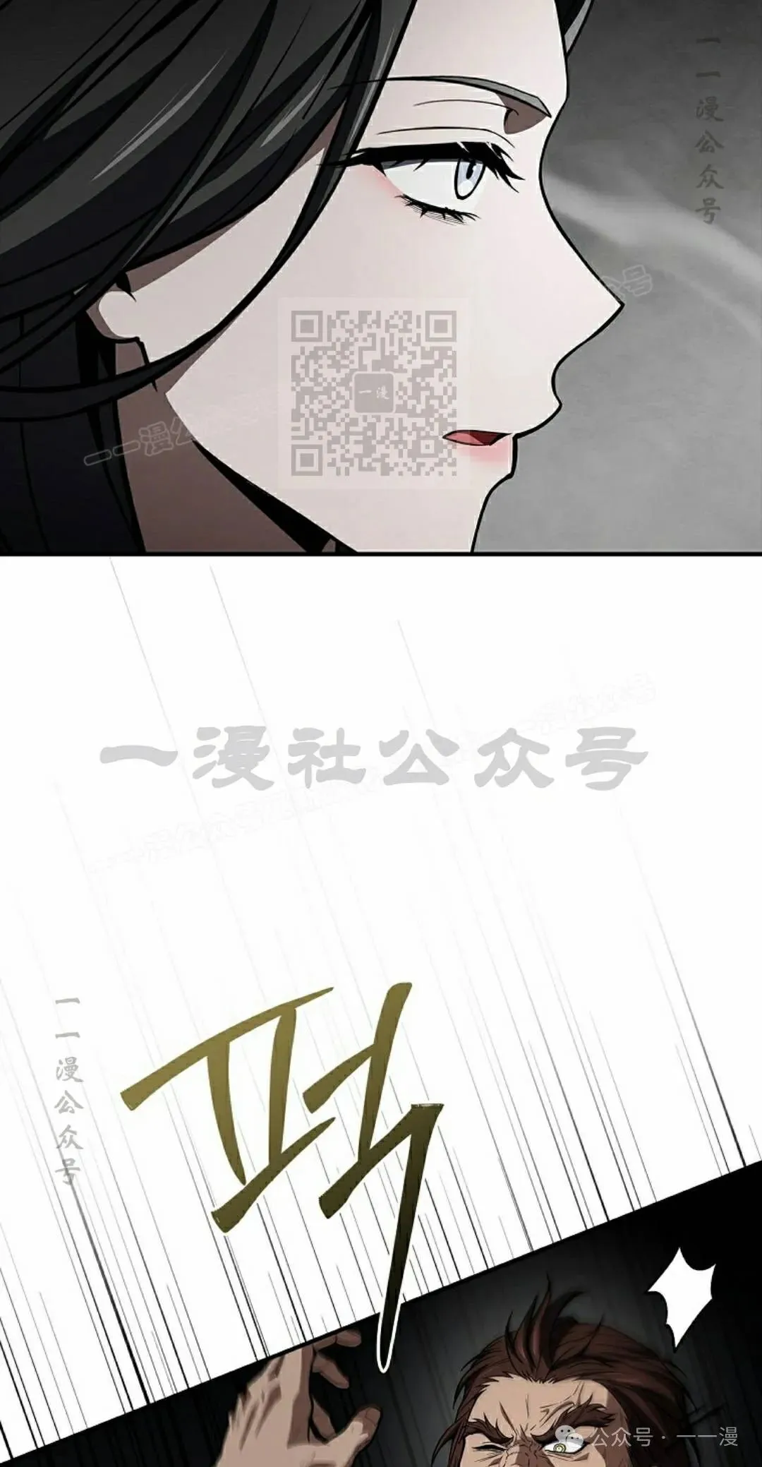 第92集 第96页