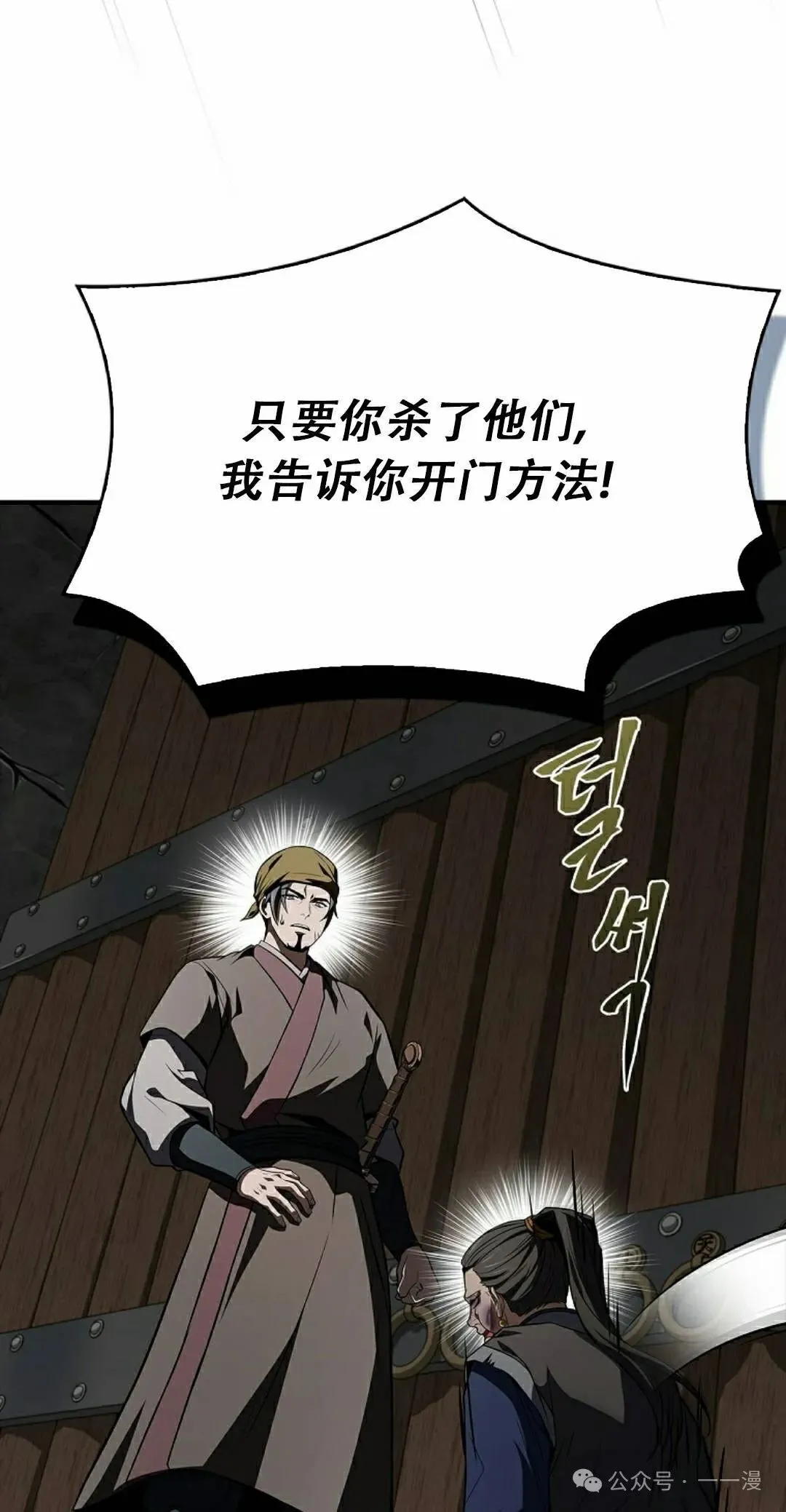 第92集 第98页