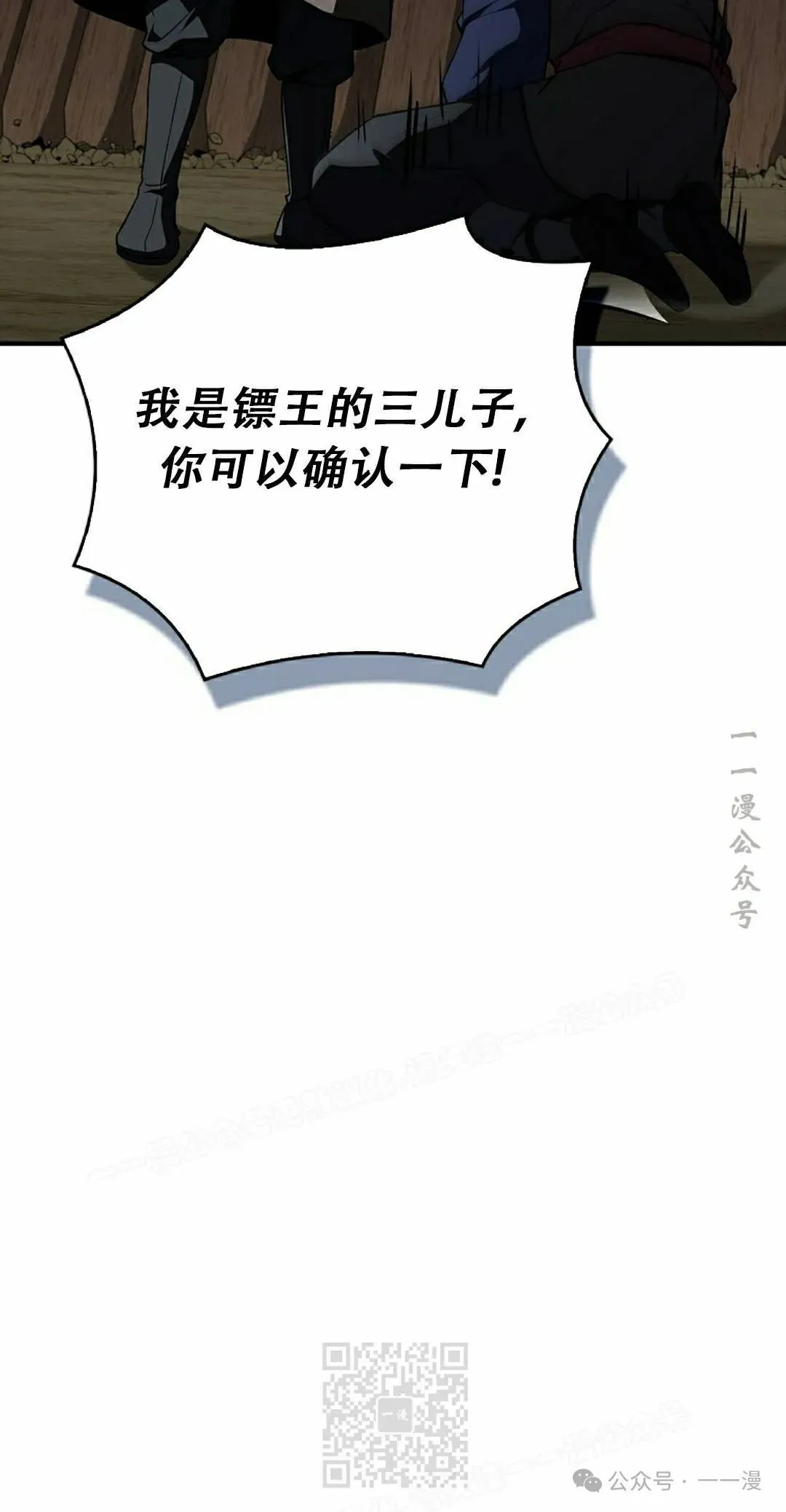 第92集 第99页