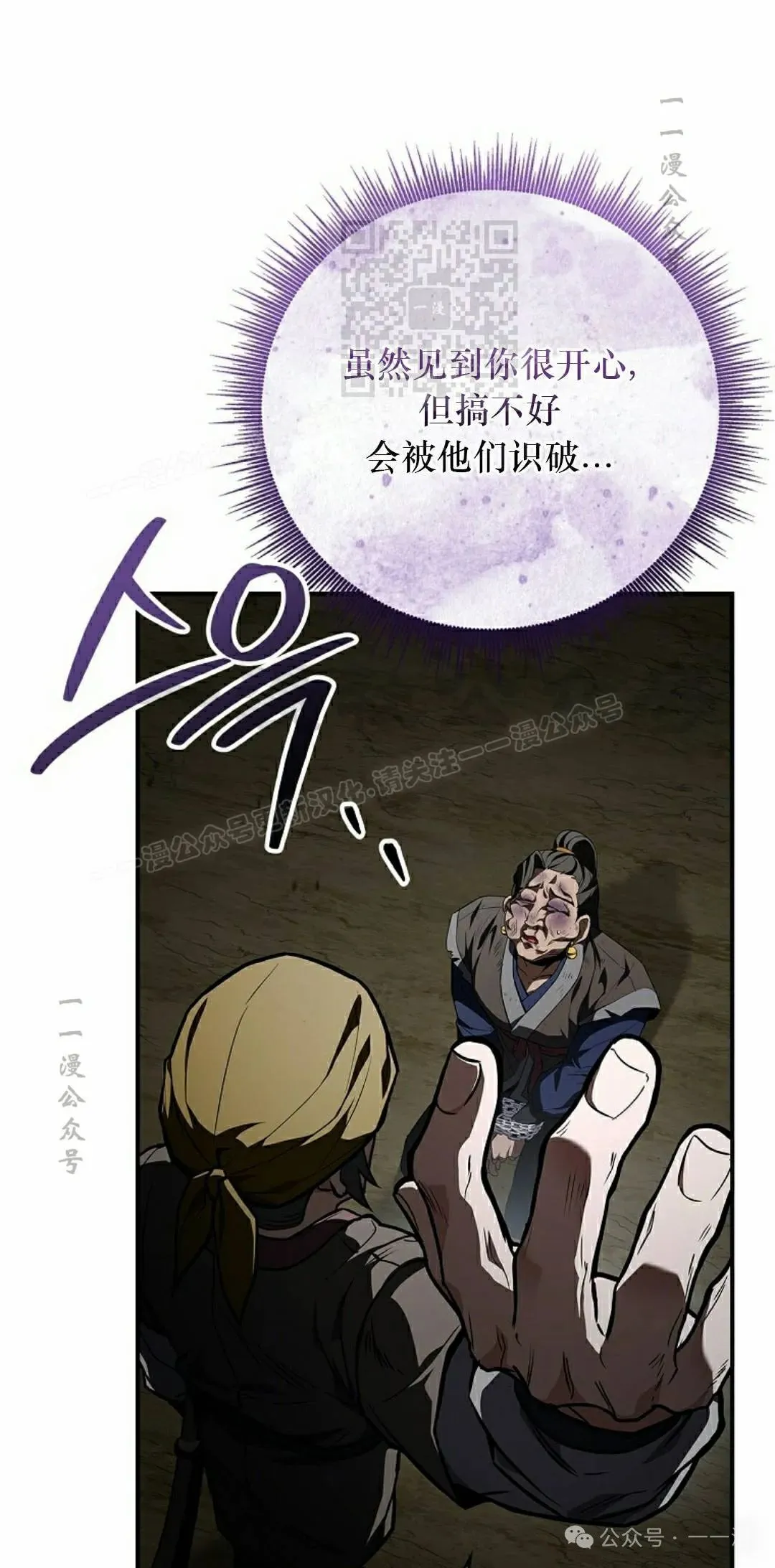 第92集 第101页