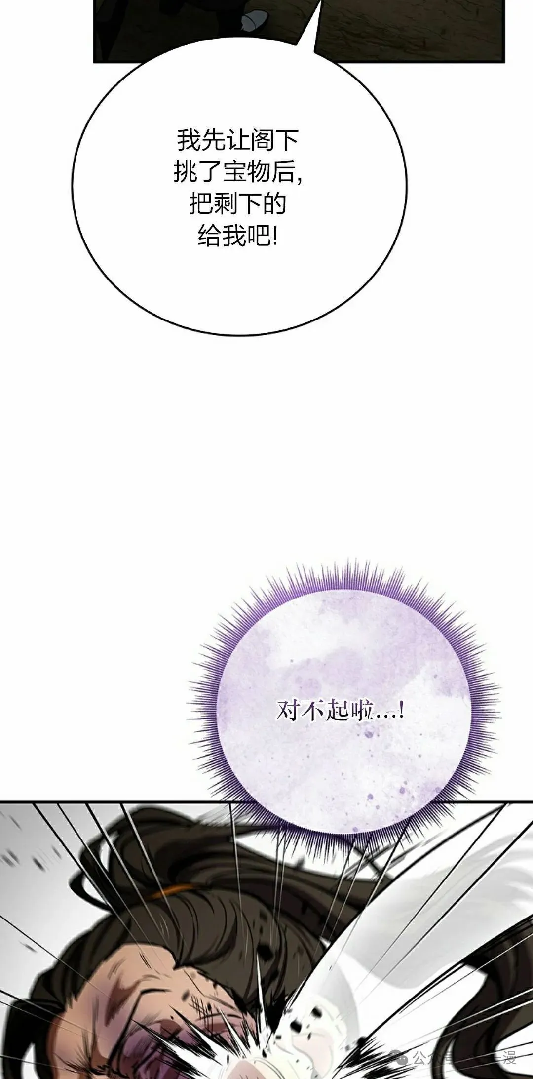 第92集 第102页