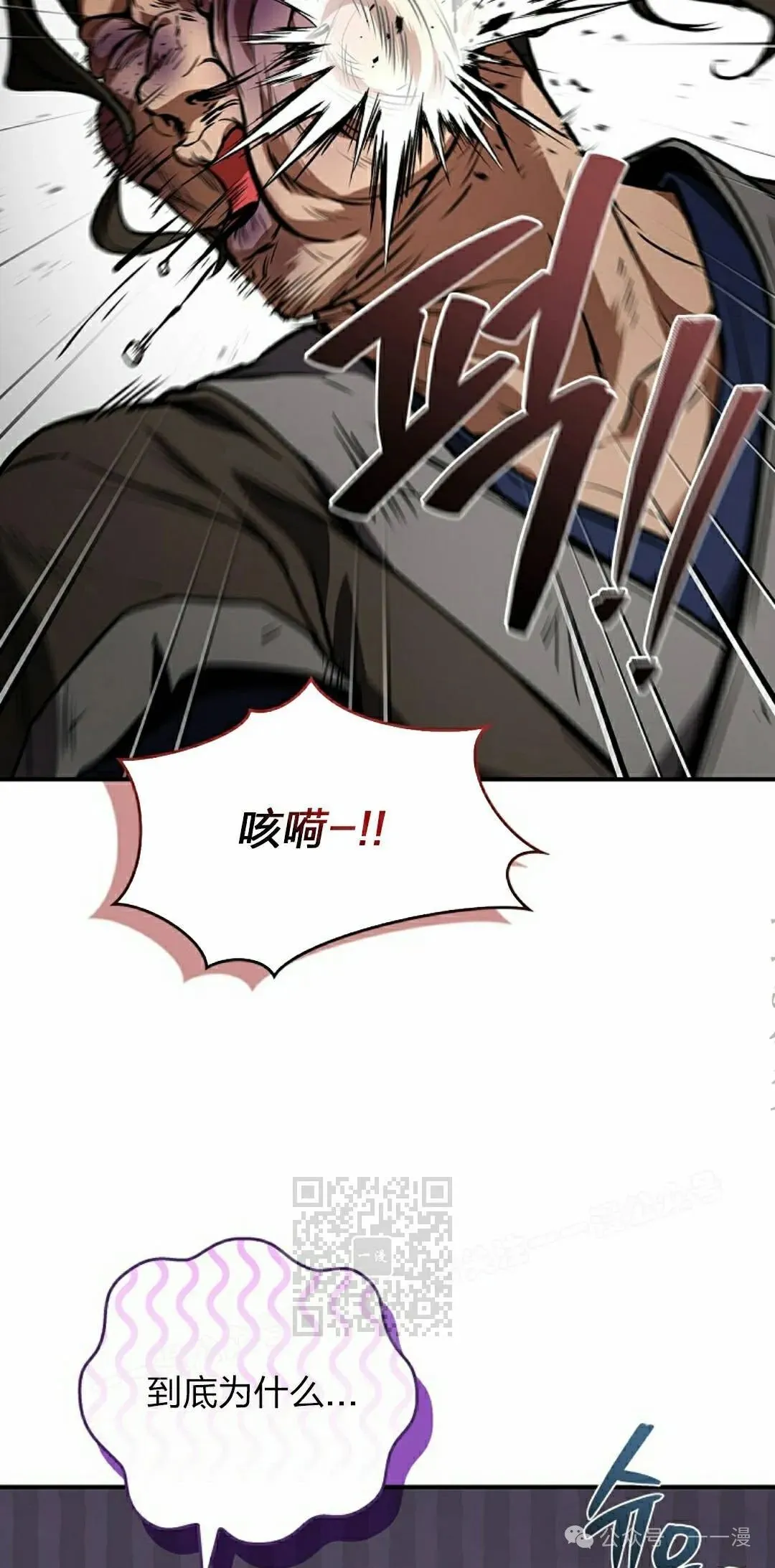 第92集 第103页