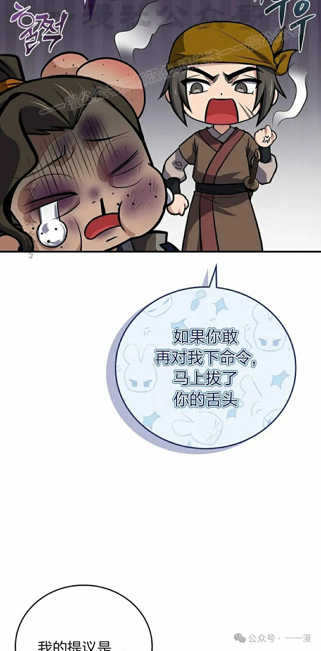第92集 第104页
