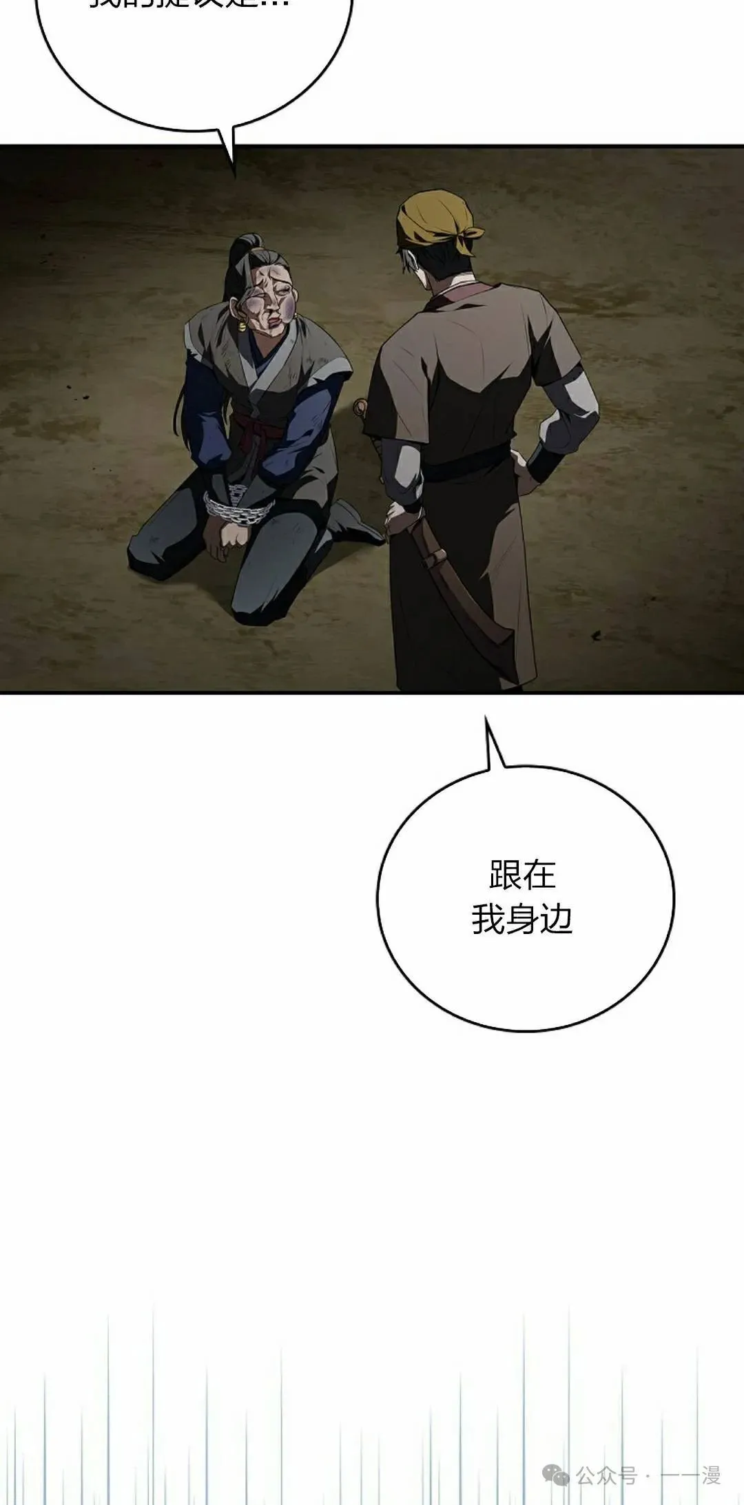 第92集 第105页