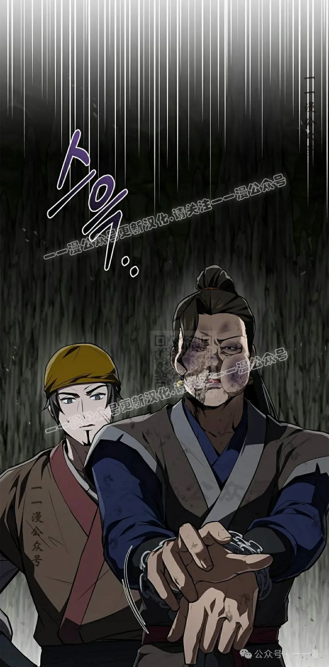 第92集 第107页
