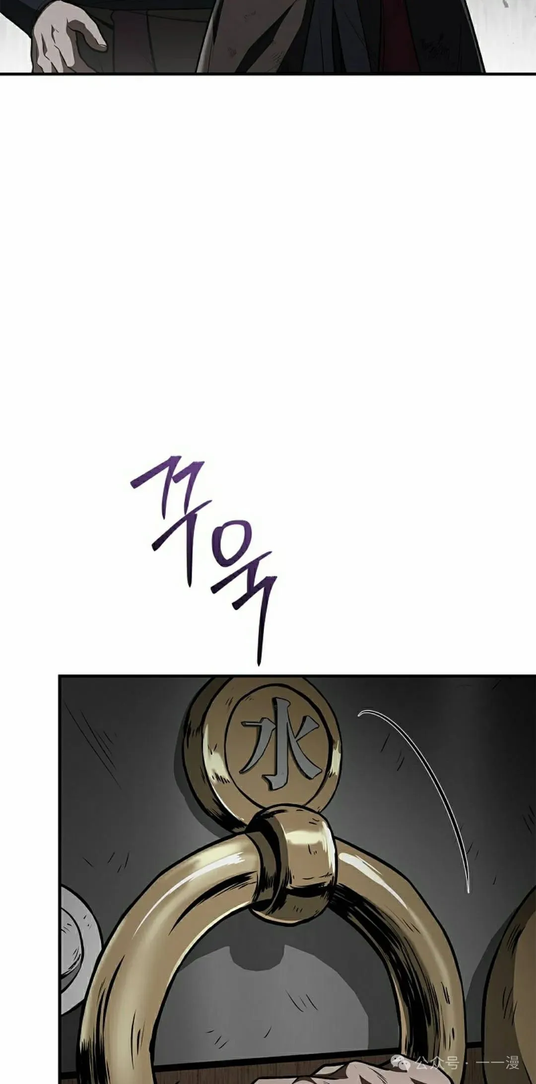 第92集 第108页