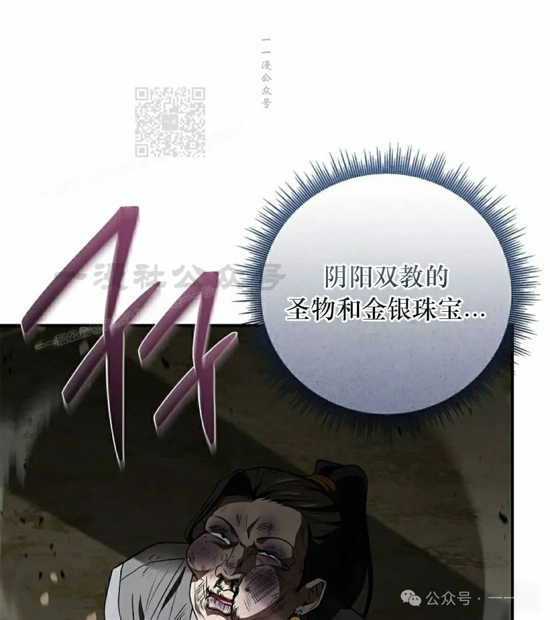 第92集 第111页
