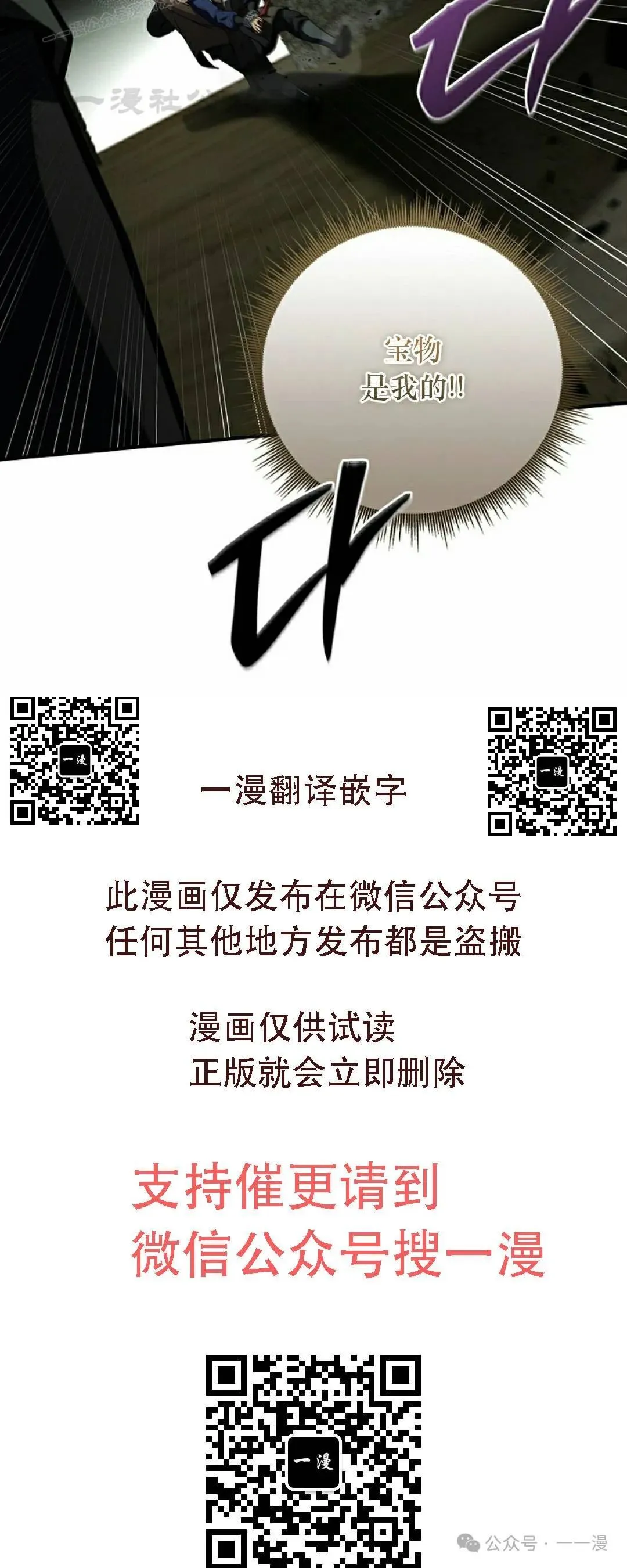 第92集 第120页