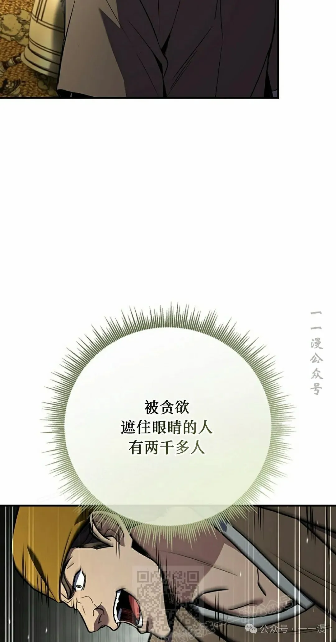第93集 第9页