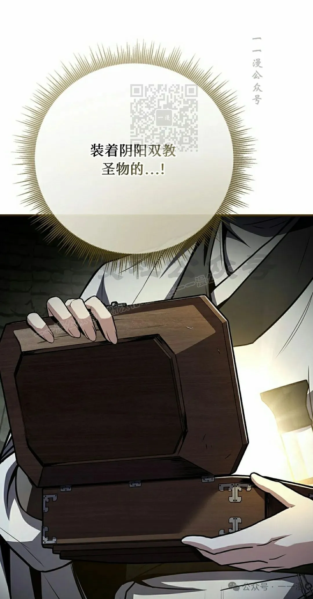 第93集 第21页