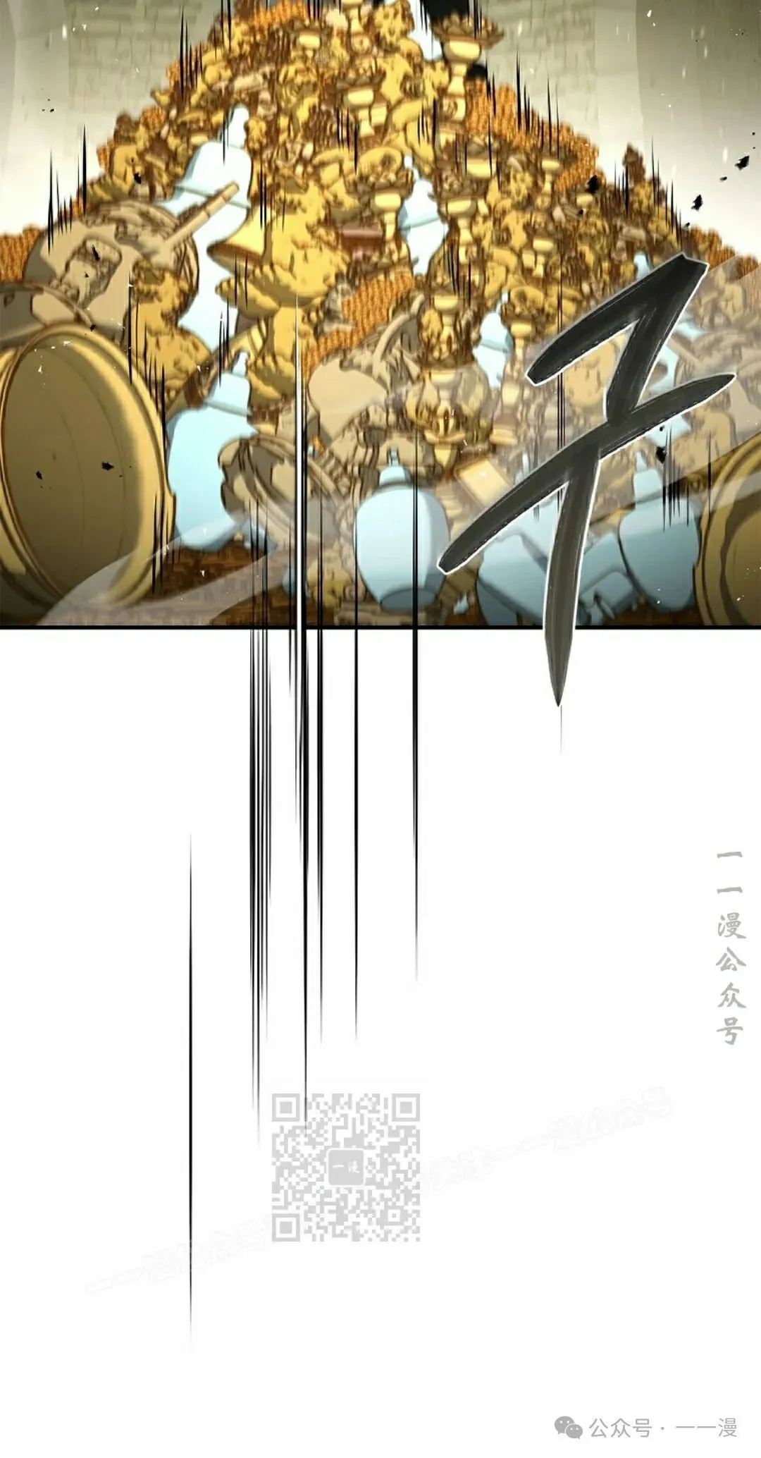 第93集 第23页