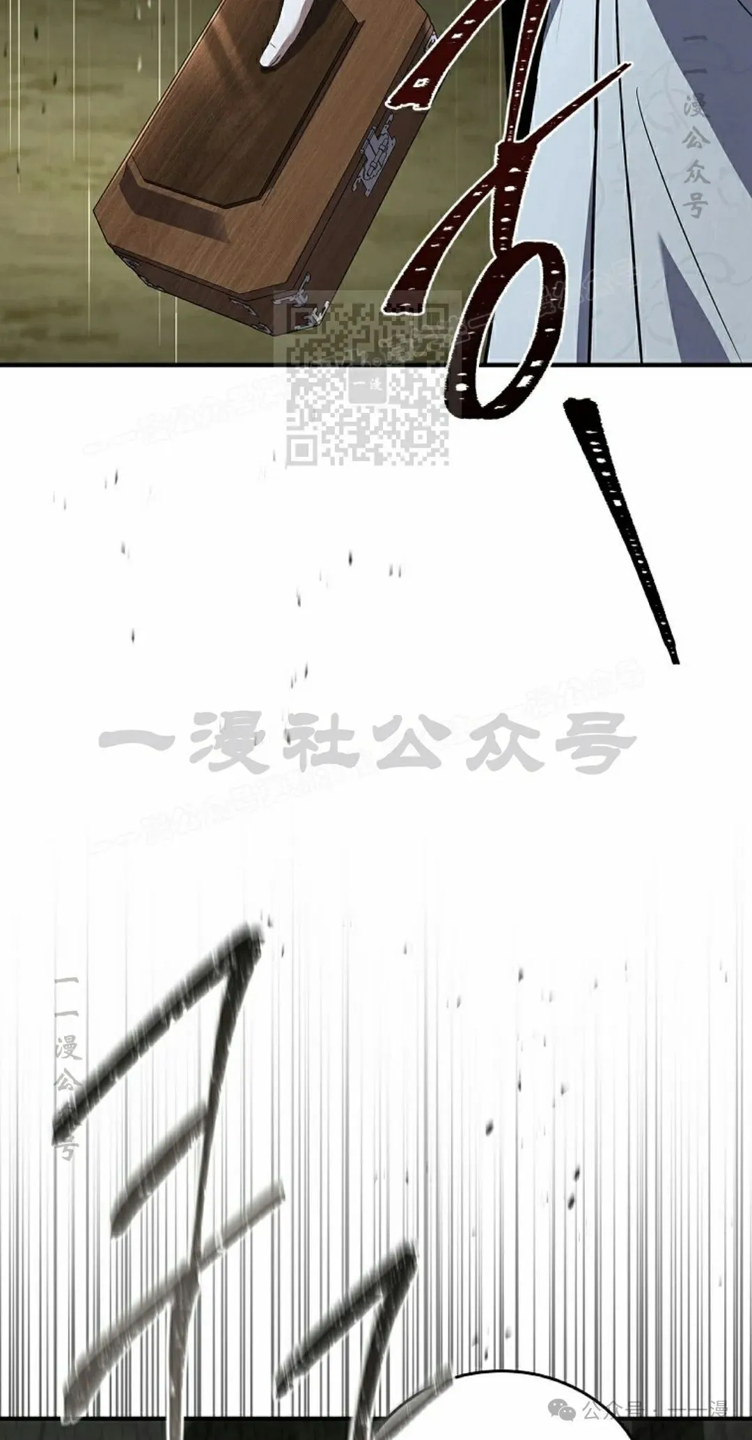第93集 第26页