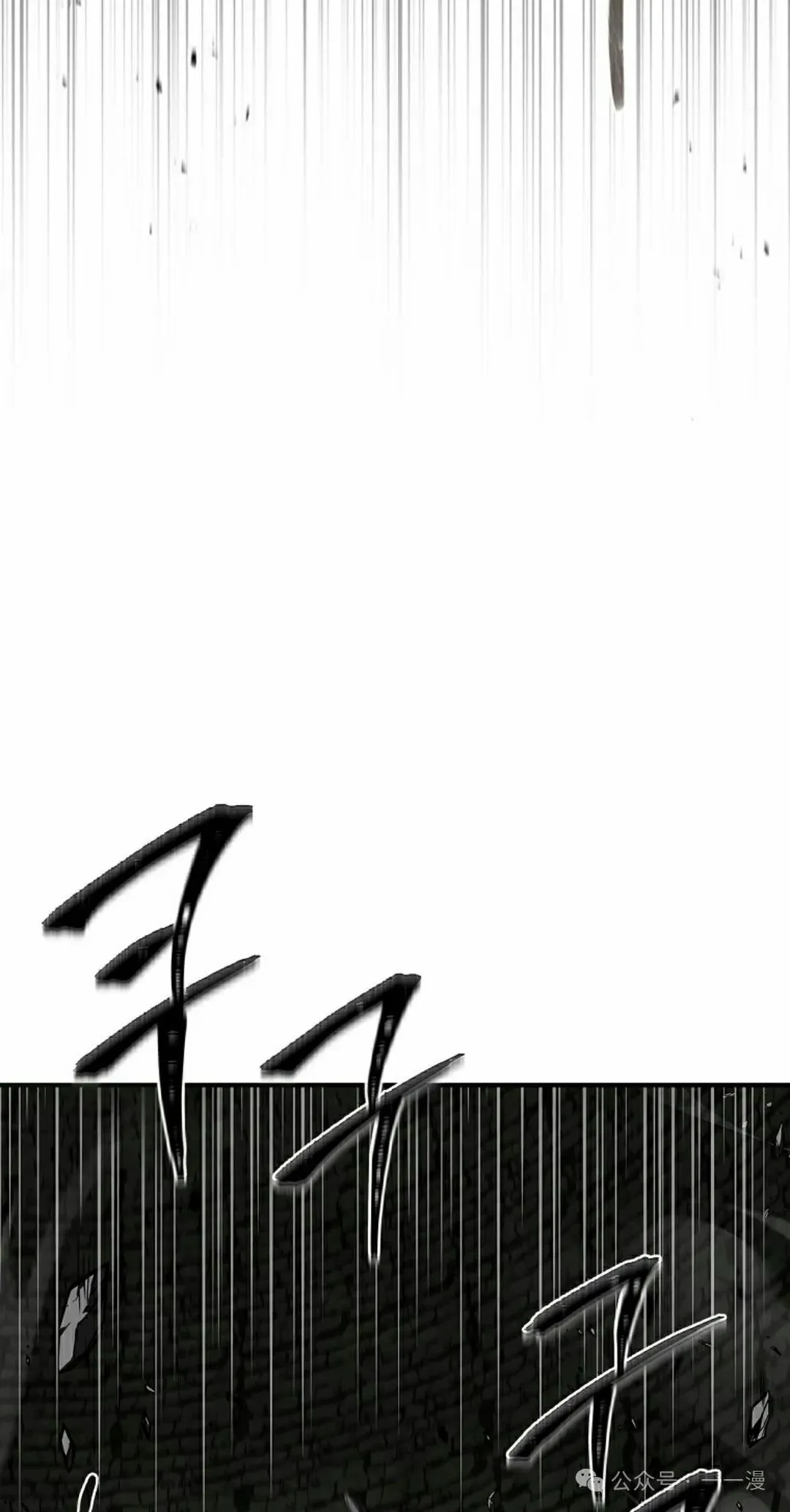 第93集 第28页