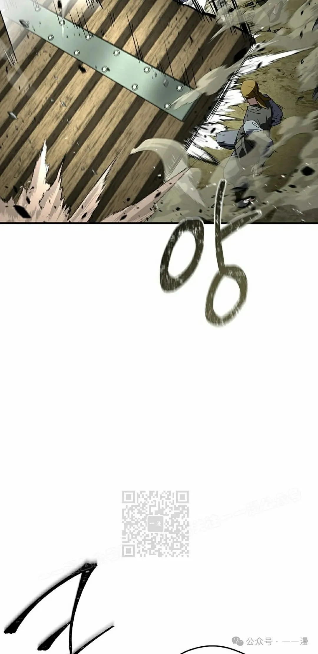 第93集 第33页