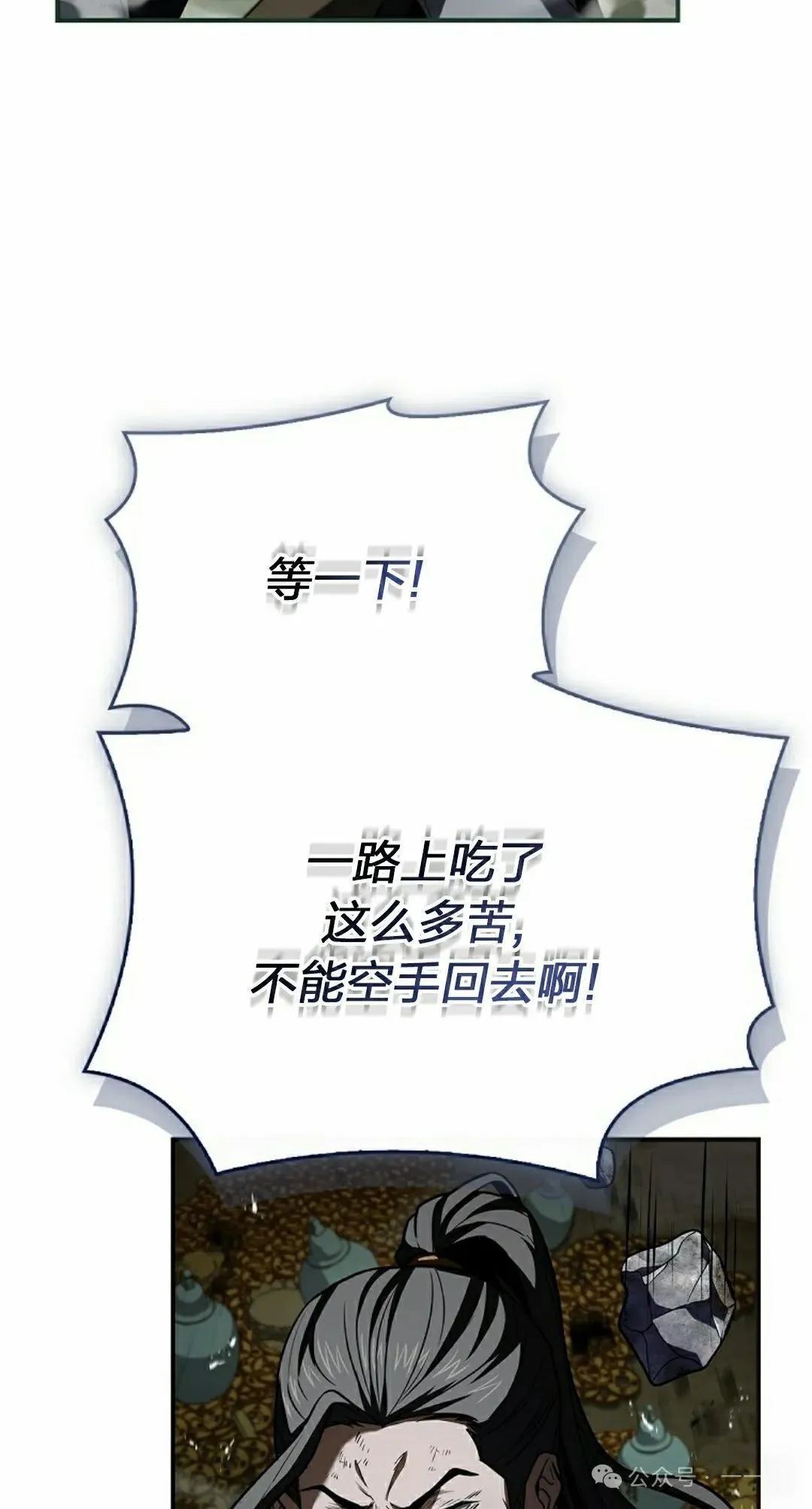 第93集 第45页