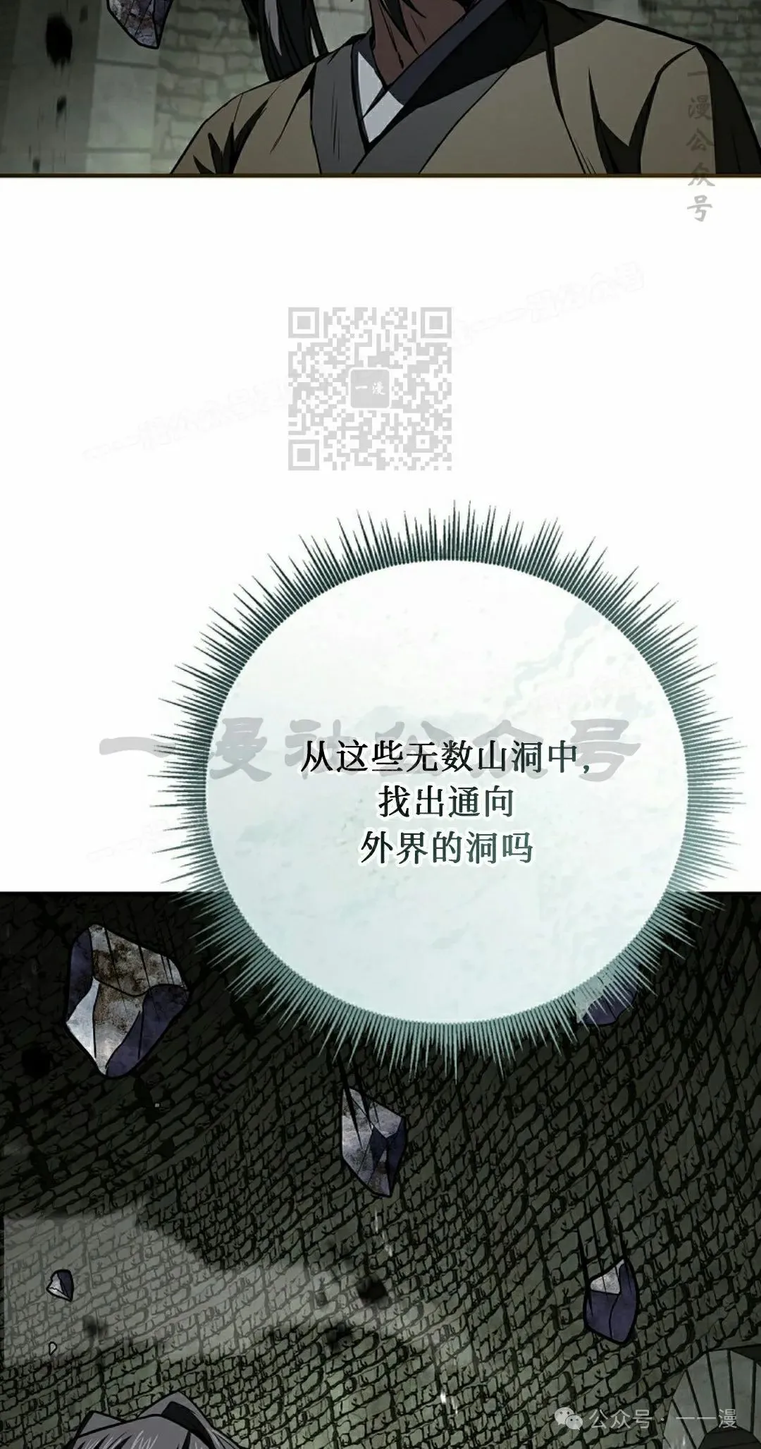 第93集 第56页